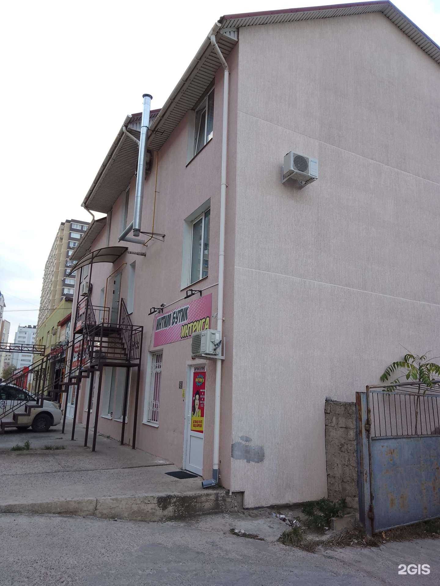 Отзывы на компанию Кабинет бровиста Ксении в Анапе c фото - фотография 2 из 2