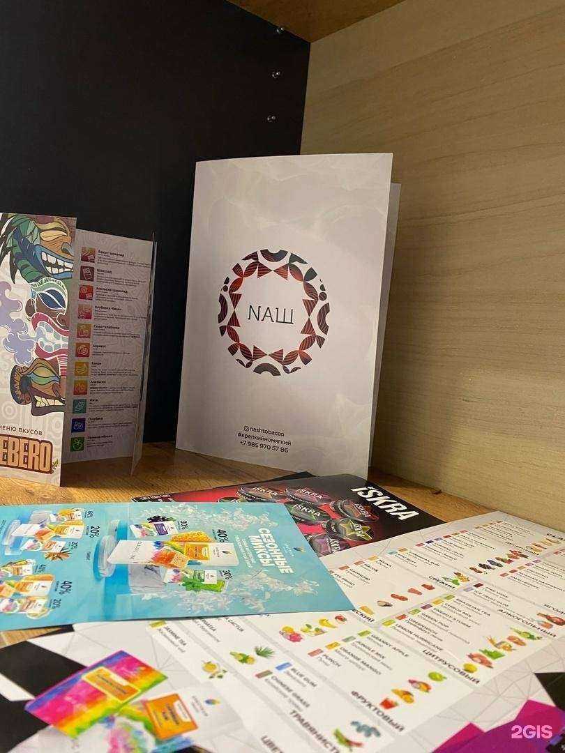 Отзывы на компанию Easy smoke в Тюмени c фото