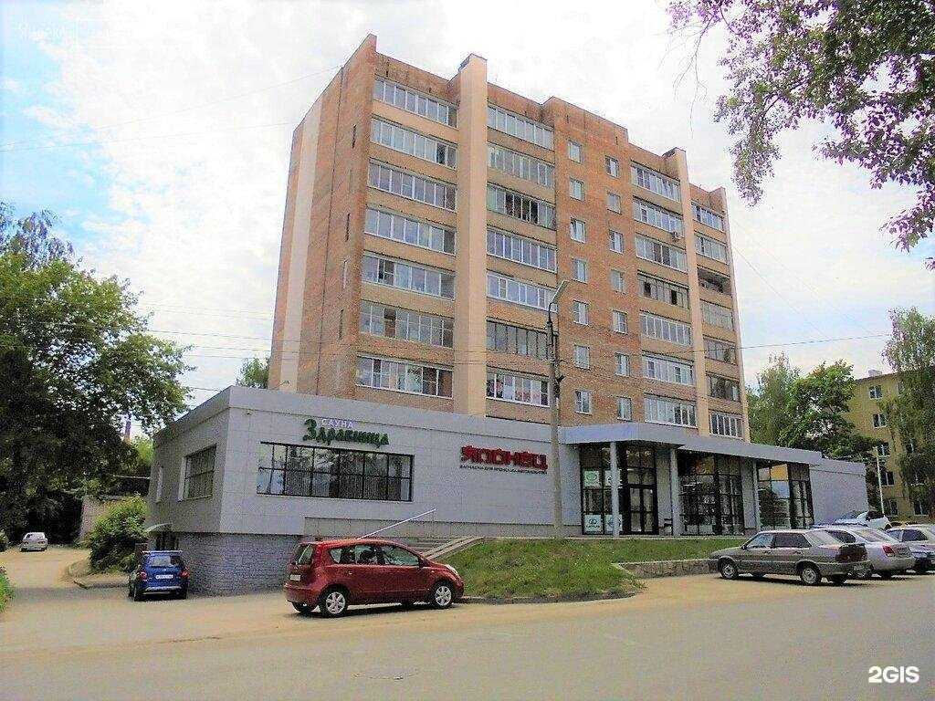 Отзывы на компанию Японец в Рязани c фото - фотография 2 из 2