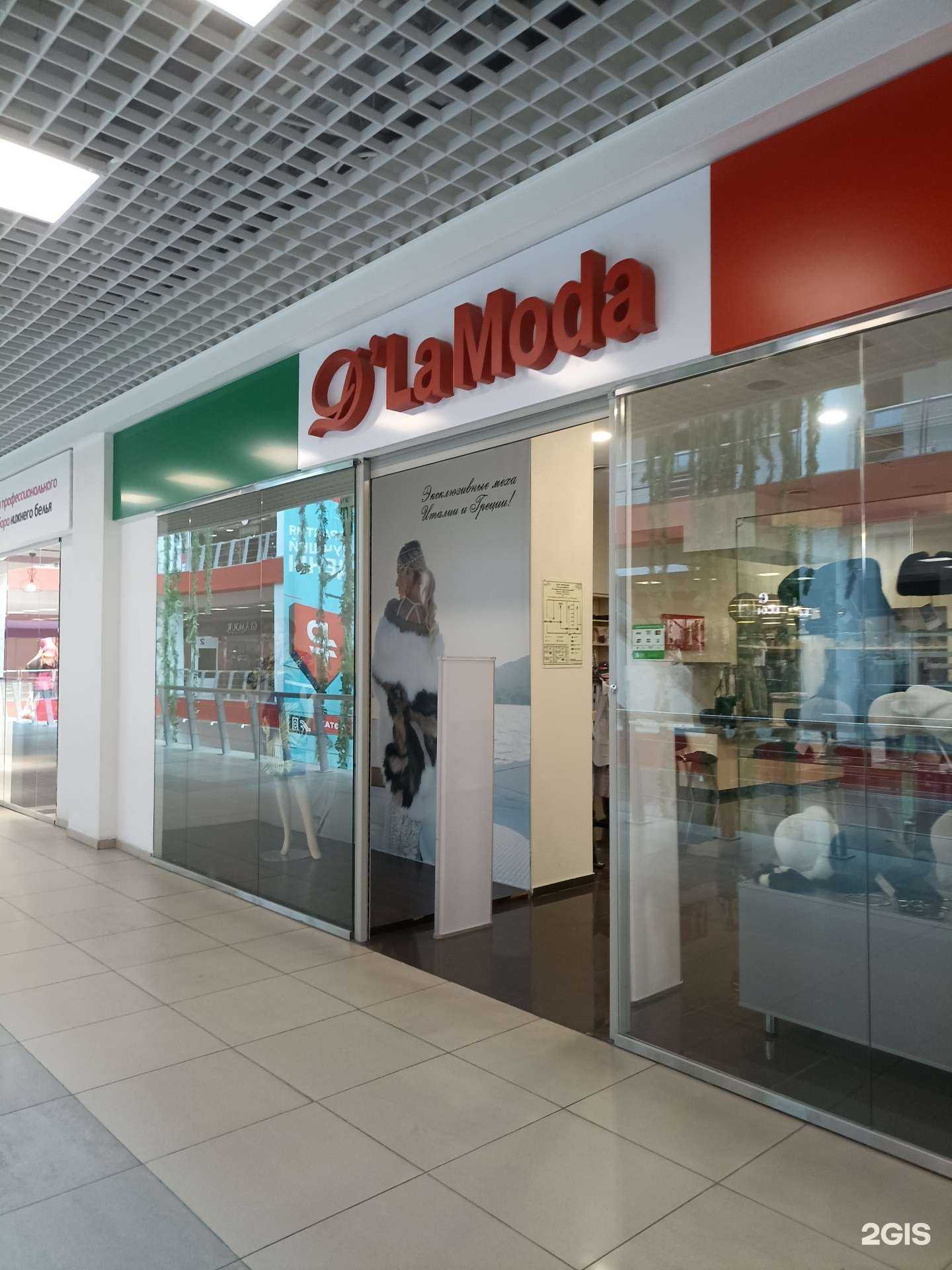 Отзывы на компанию D`La Moda в г. Красноярск c фото