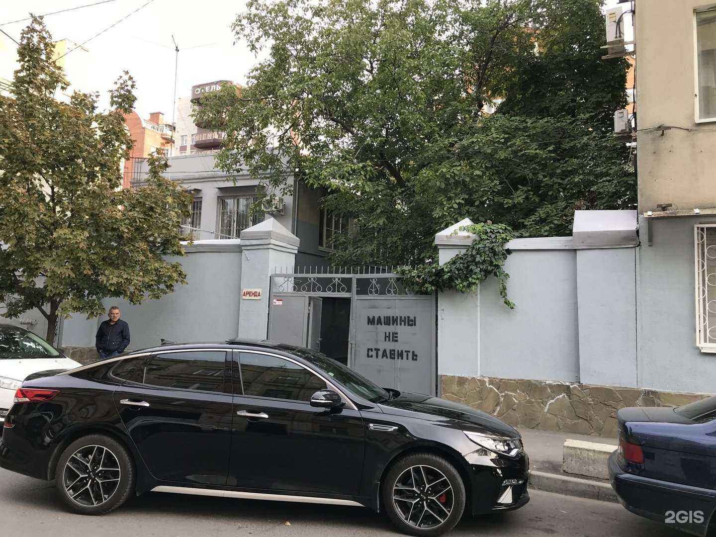 Отзывы на компанию Bear.comp в Ростове-на-Дону c фото - фотография 2 из 2