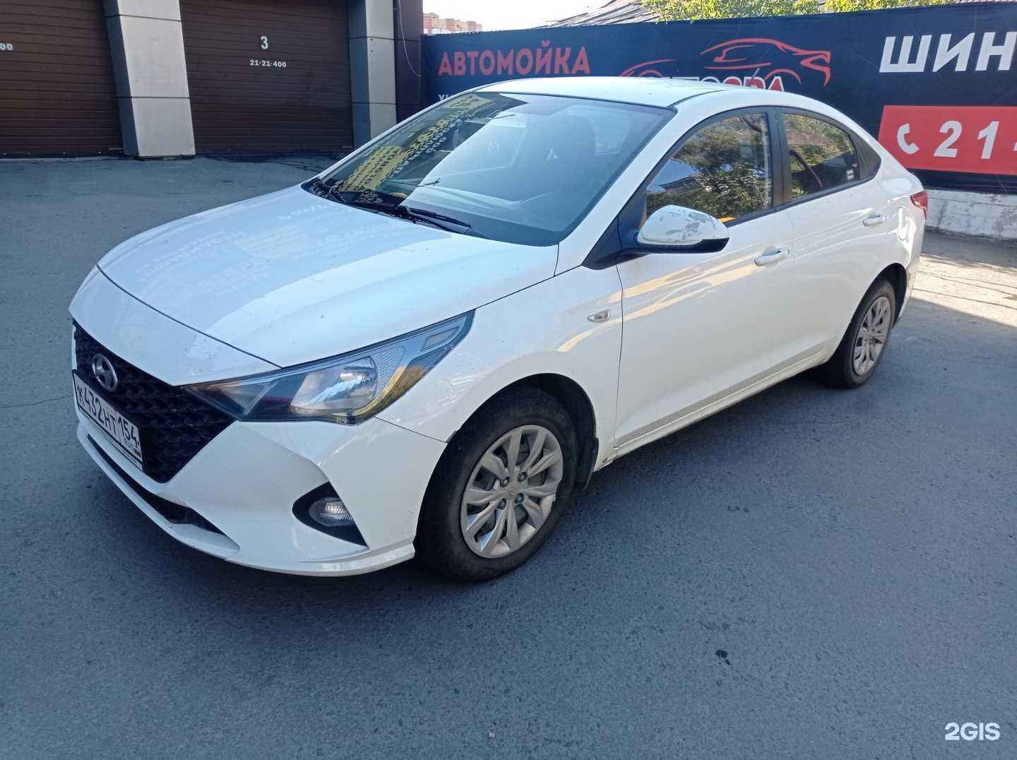 Отзывы на компанию АвтоПартнер в г. Новосибирск c фото