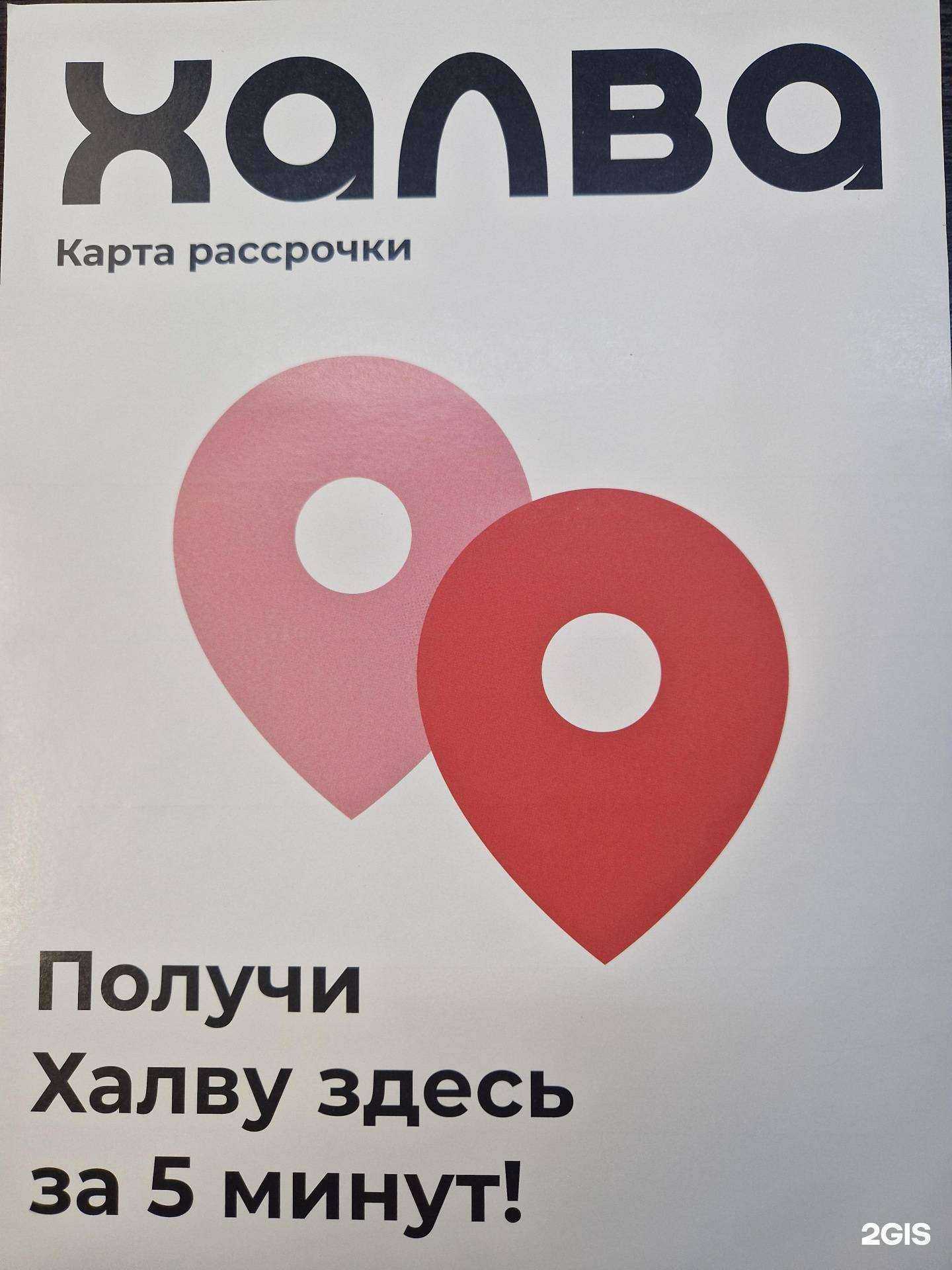 Отзывы на компанию SotAks в г. Вологда c фото