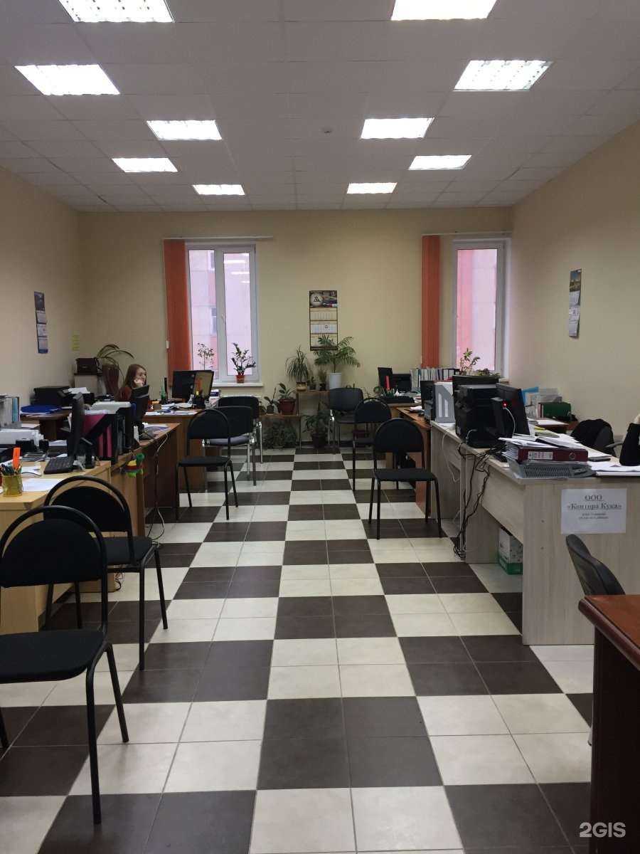 Отзывы на компанию Отчет-Бухгалтерия в г. Старый Оскол c фото