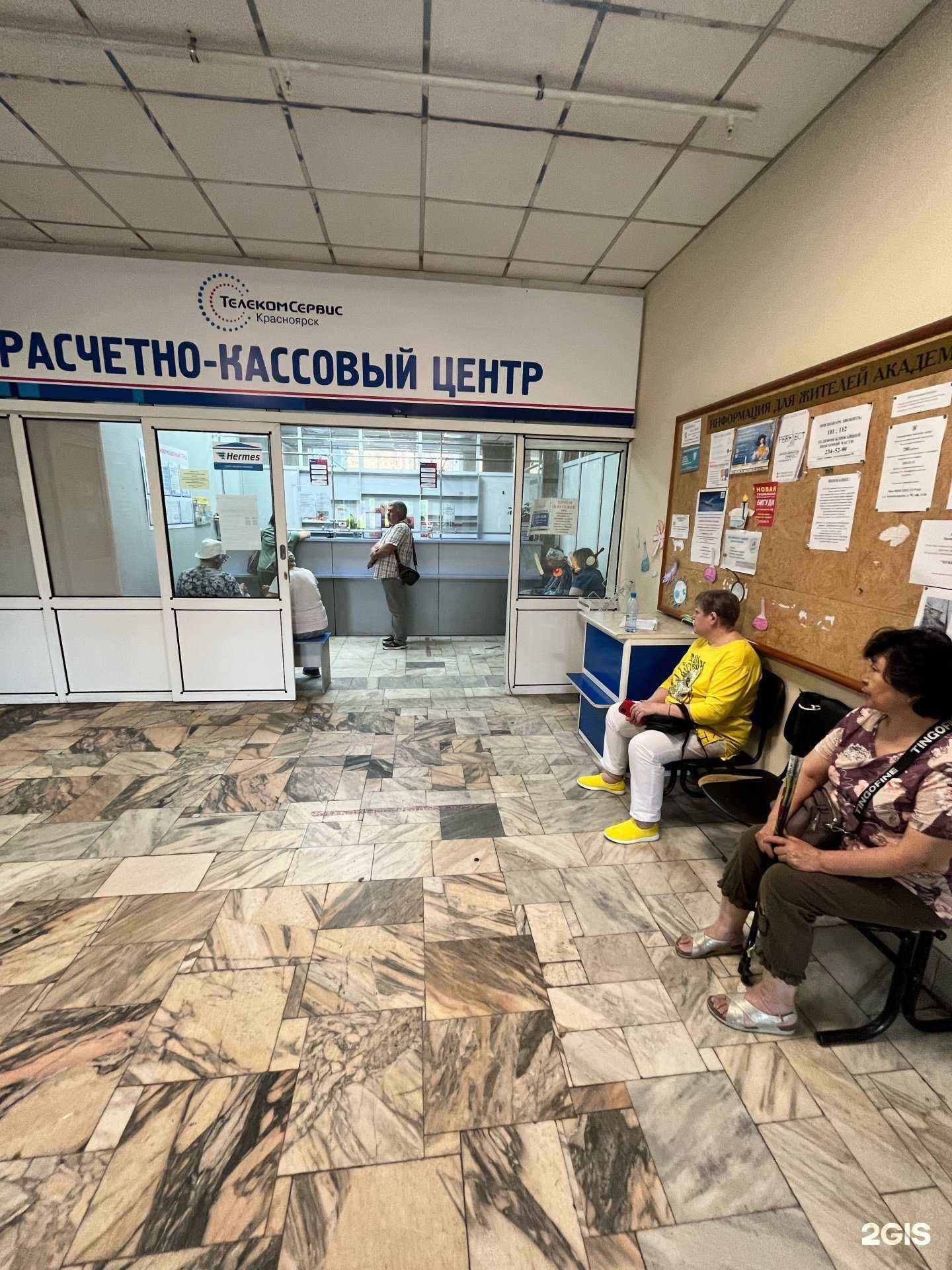 Отзывы на компанию Телекомсервис в г. Красноярск c фото