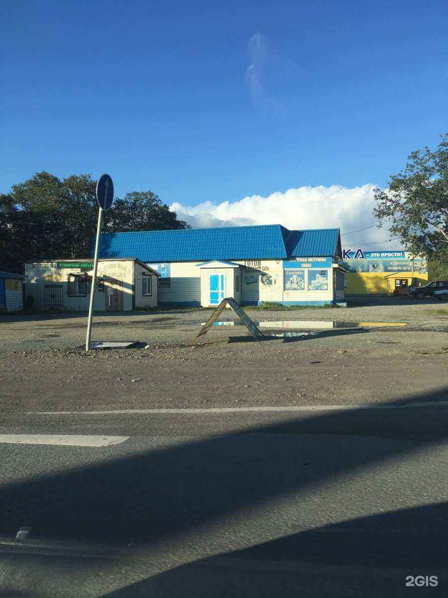 Отзывы на компанию Сервисный центр по ремонту оборудования в Петропавловске-Камчатском c фото - фотография 2 из 2