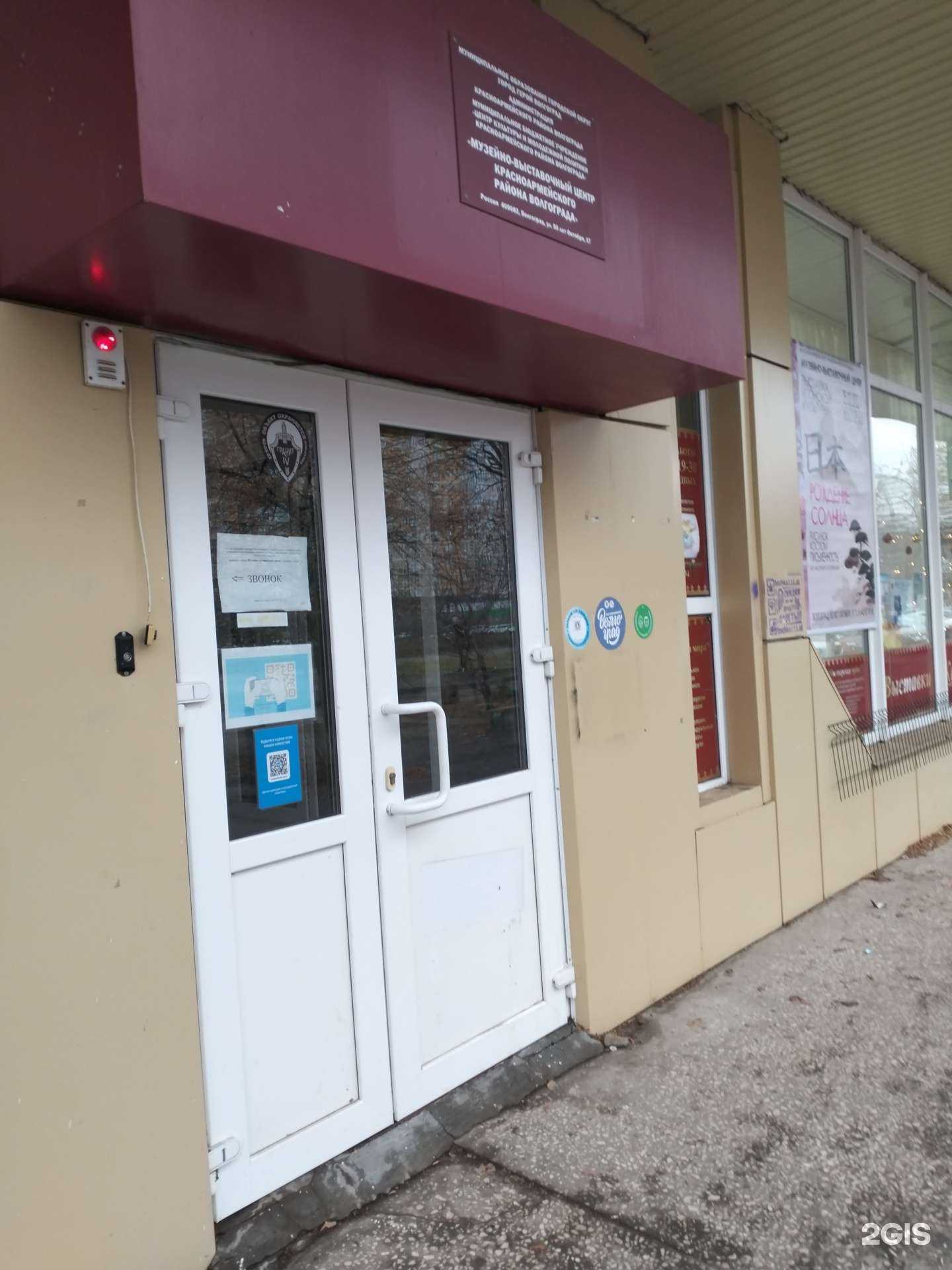 Отзывы на компанию Горячий случай в Волгограде c фото