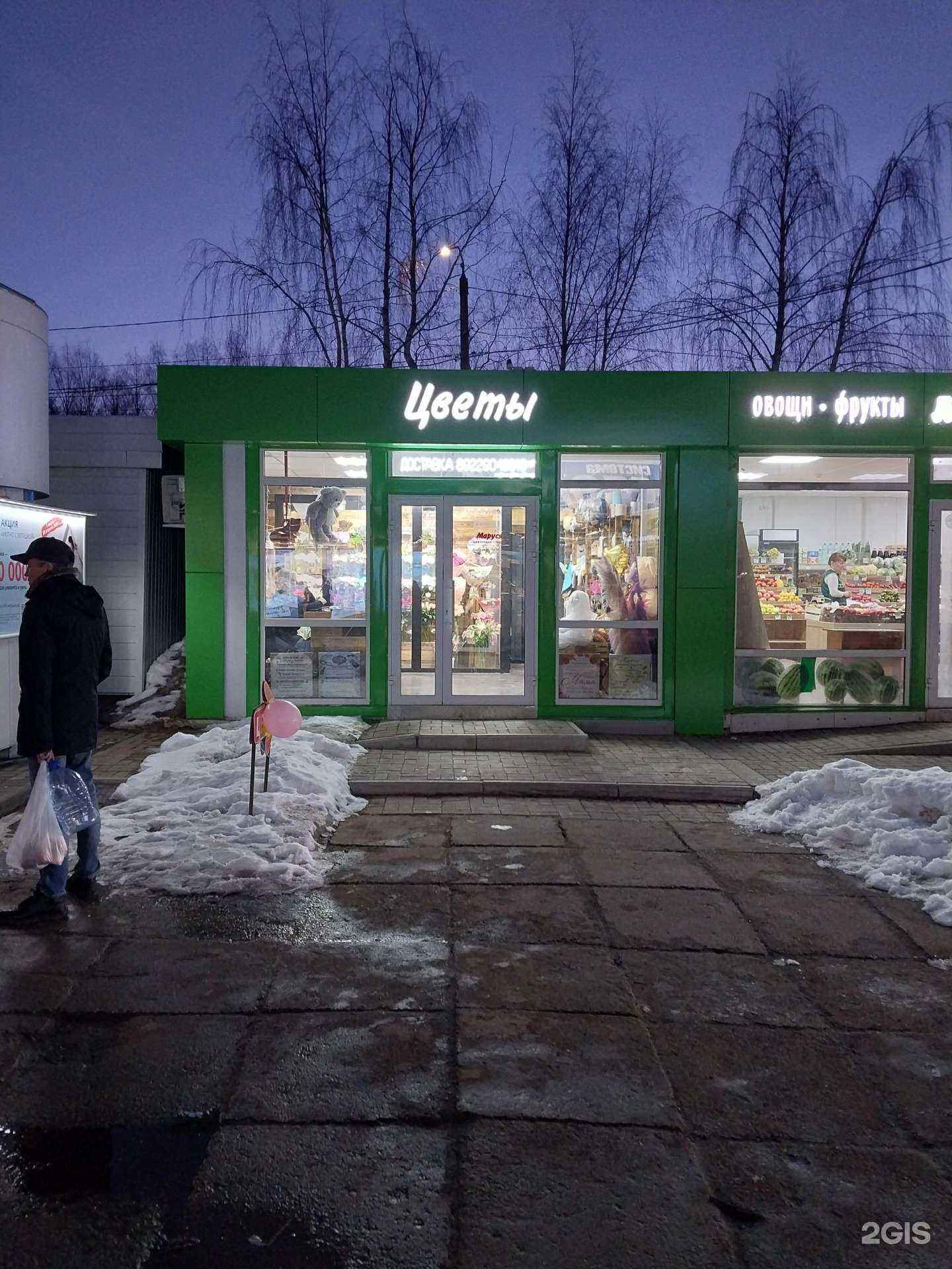 Отзывы на компанию Маруся в г. Киров c фото