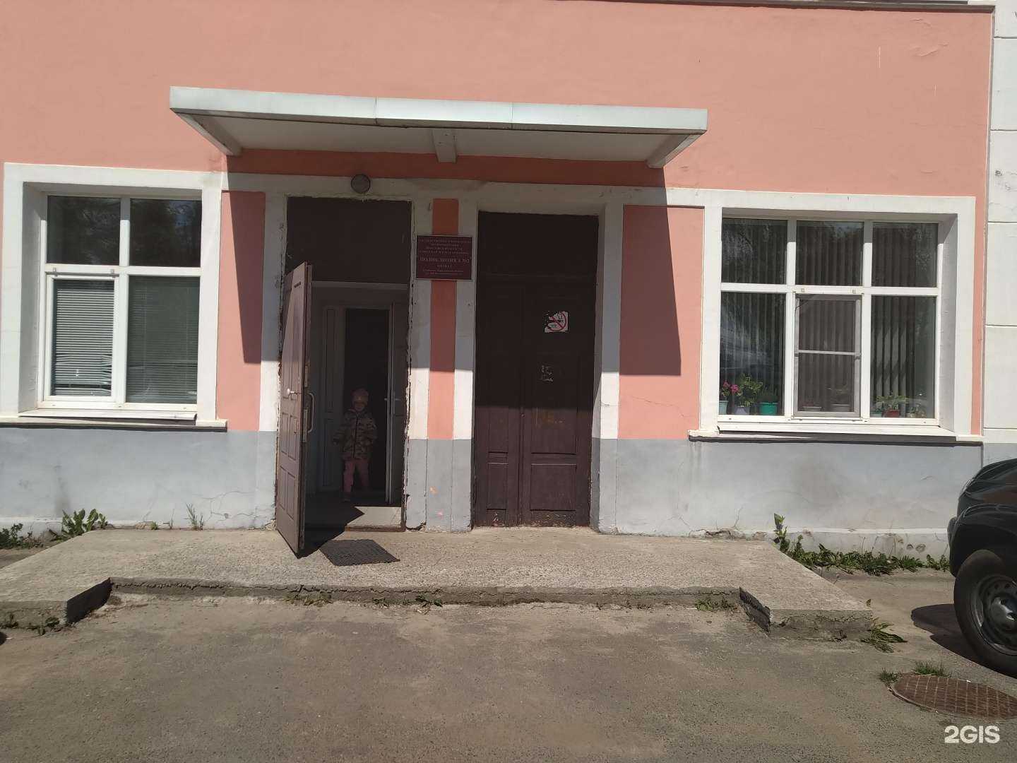 Отзывы на компанию Детское поликлиническое отделение №2 в Рыбинске c фото