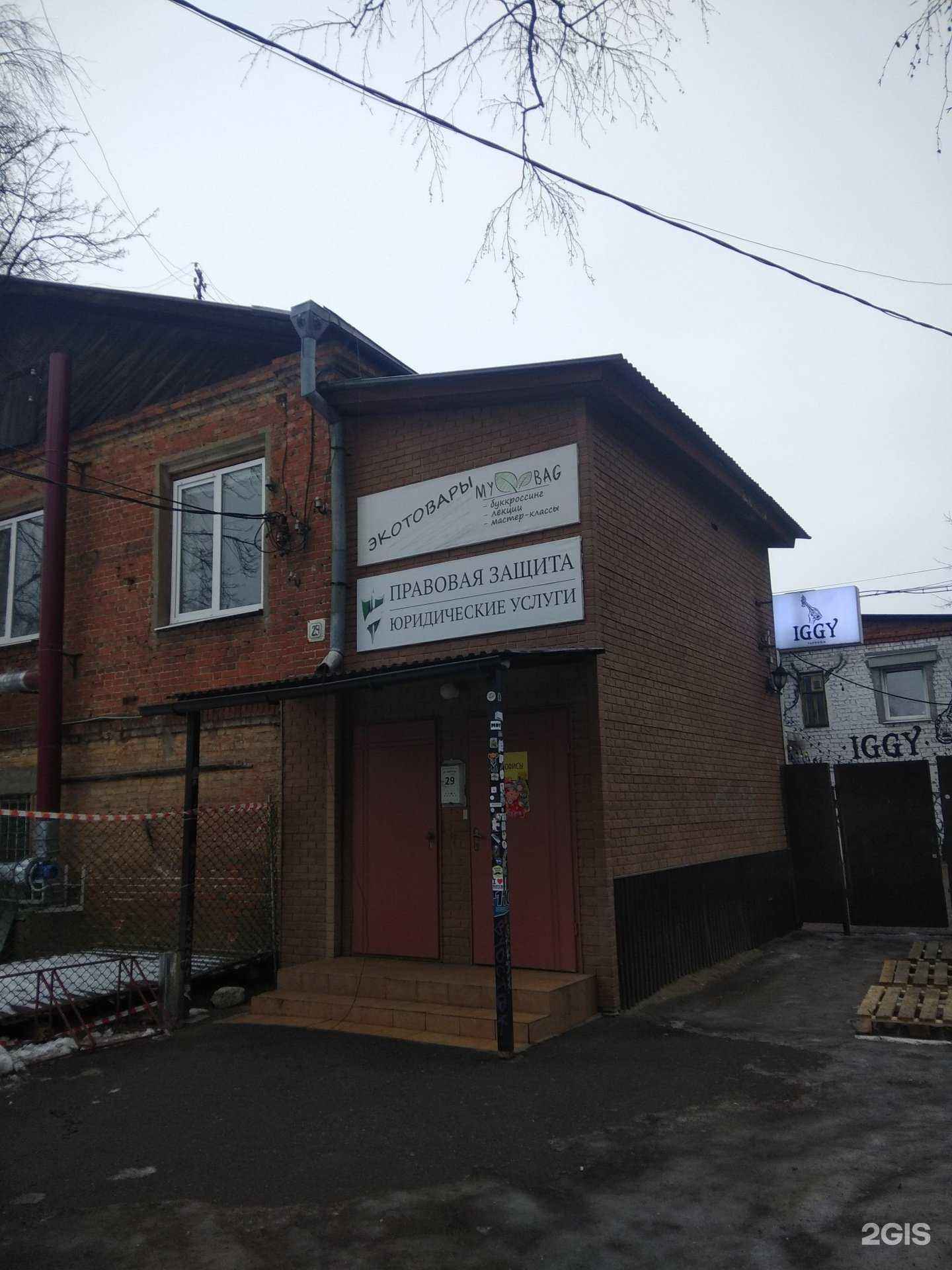 Отзывы на компанию Правовая защита в г. Рязань c фото