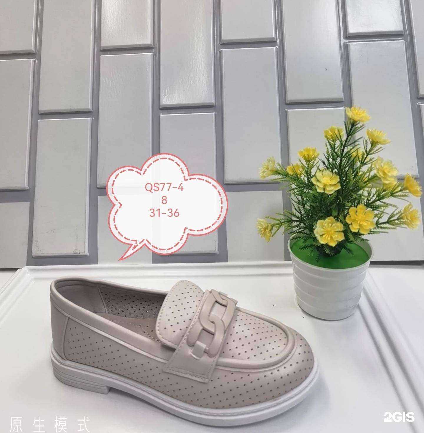 Отзывы на компанию Веселый шаг в Перми c фото