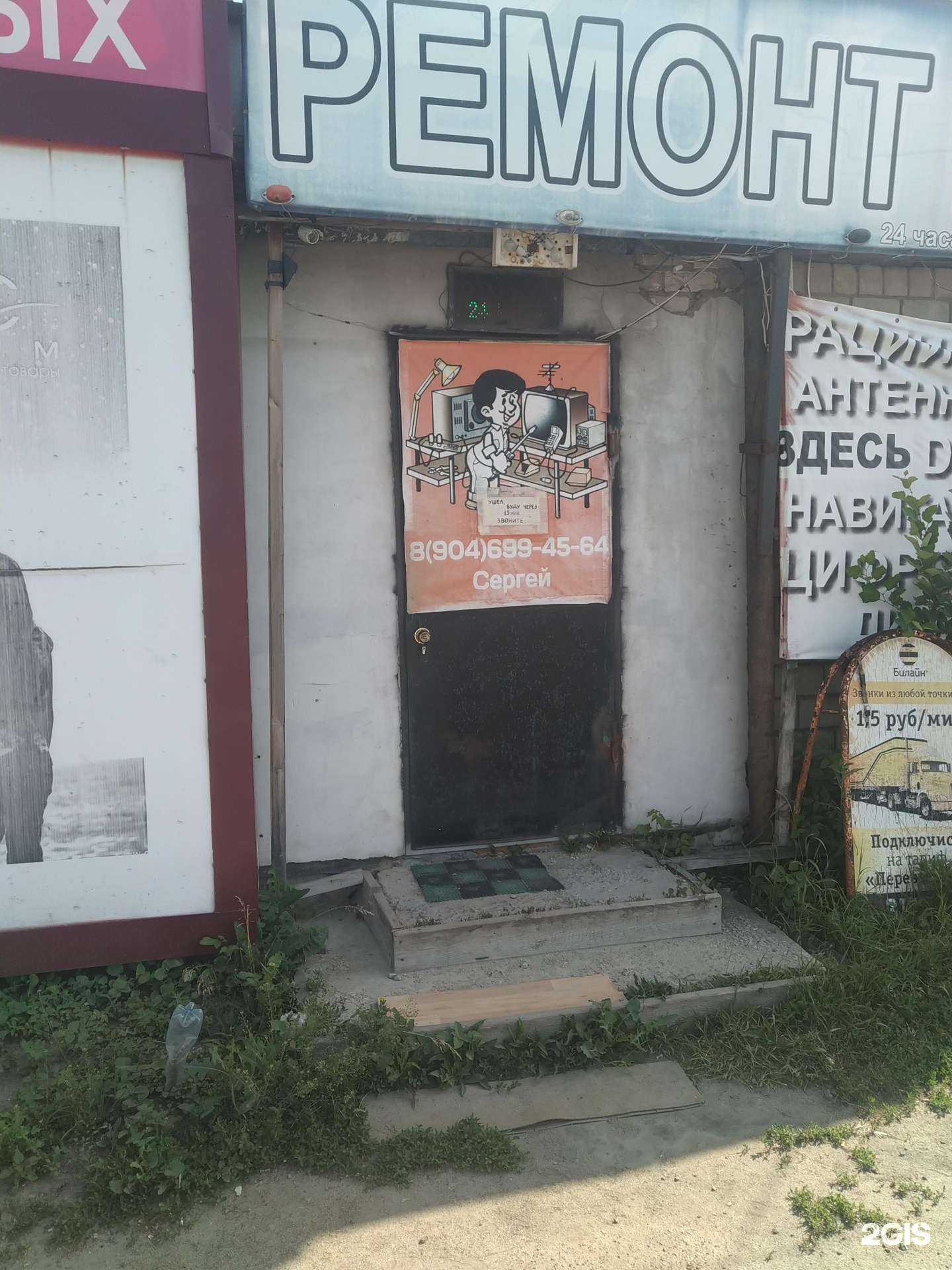 Отзывы на компанию Сервисная фирма в г. Елец c фото