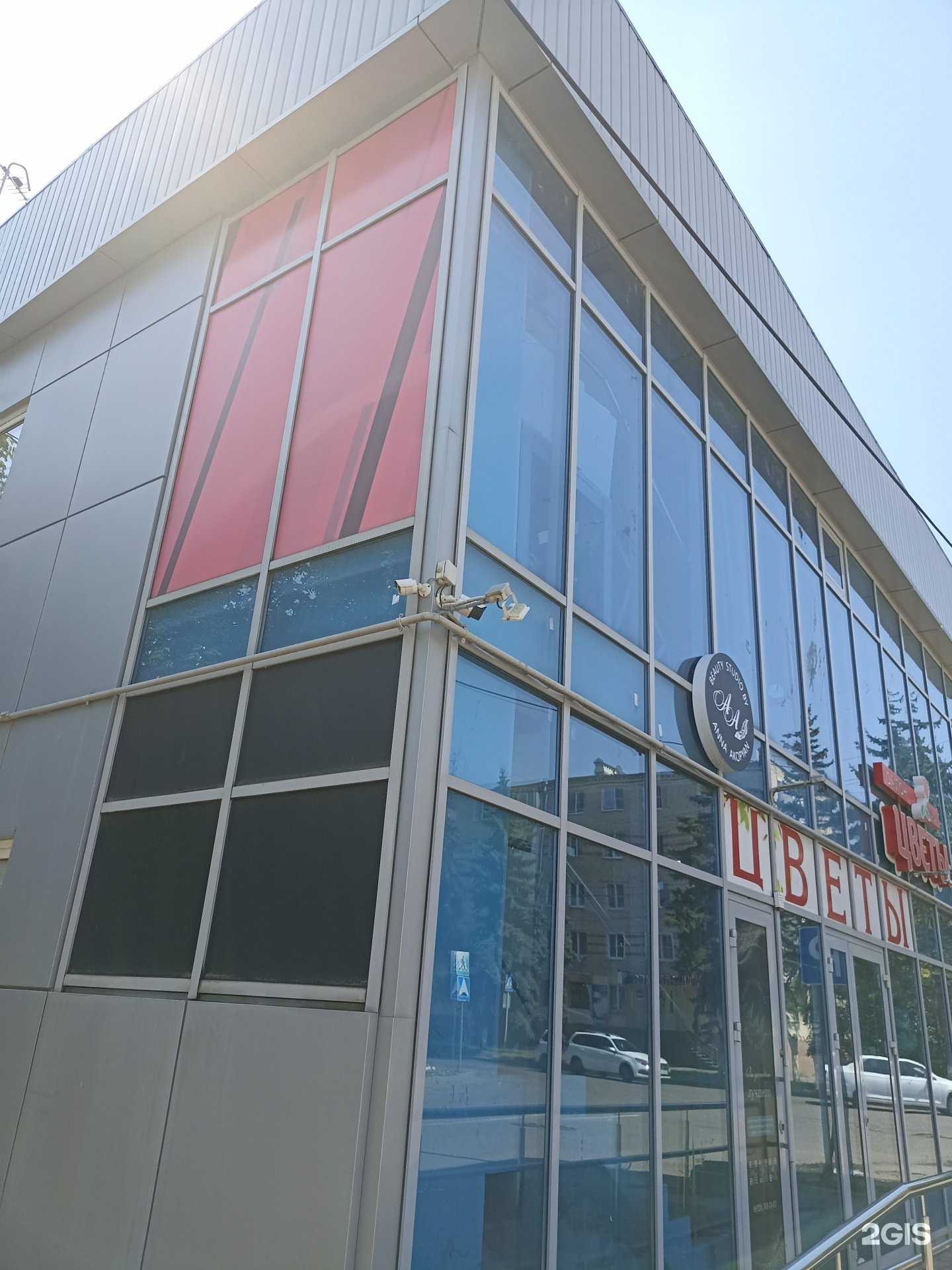 Отзывы на компанию 7 Роз в Минеральных Водах c фото - фотография 2 из 2