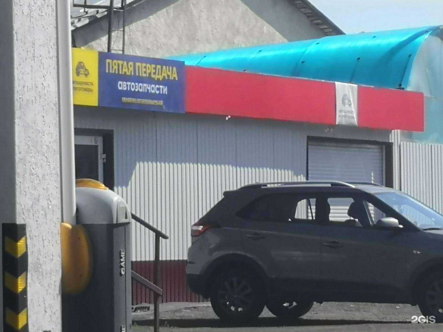 Отзывы на компанию Электропромремонт-к в Кемерове c фото - фотография 2 из 2