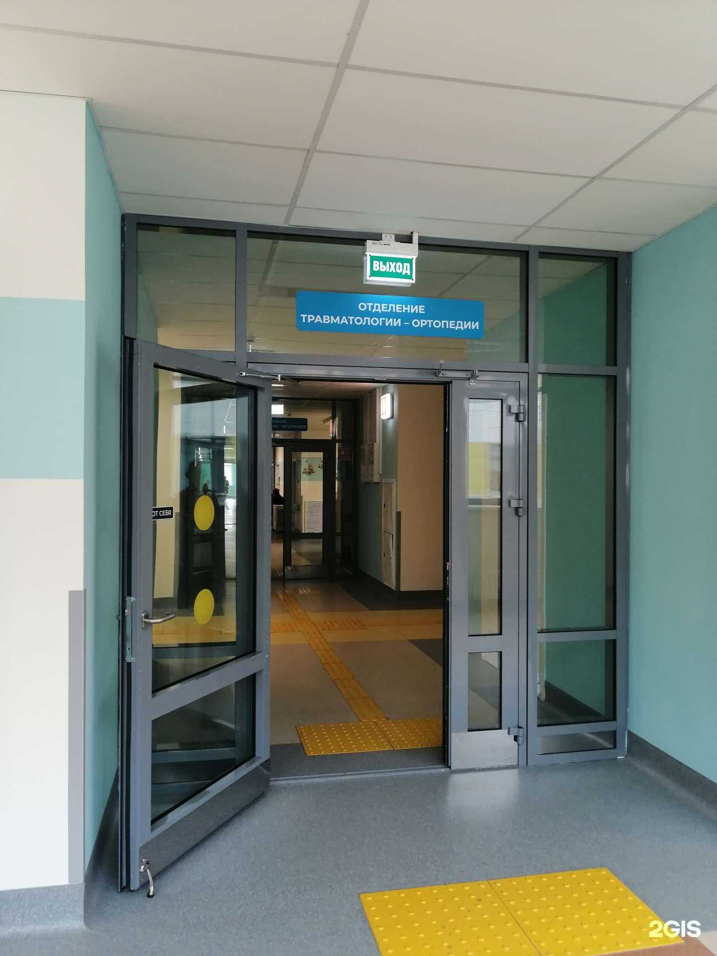 Отзывы на компанию Областная детская клиническая больница в г. Оренбург c фото