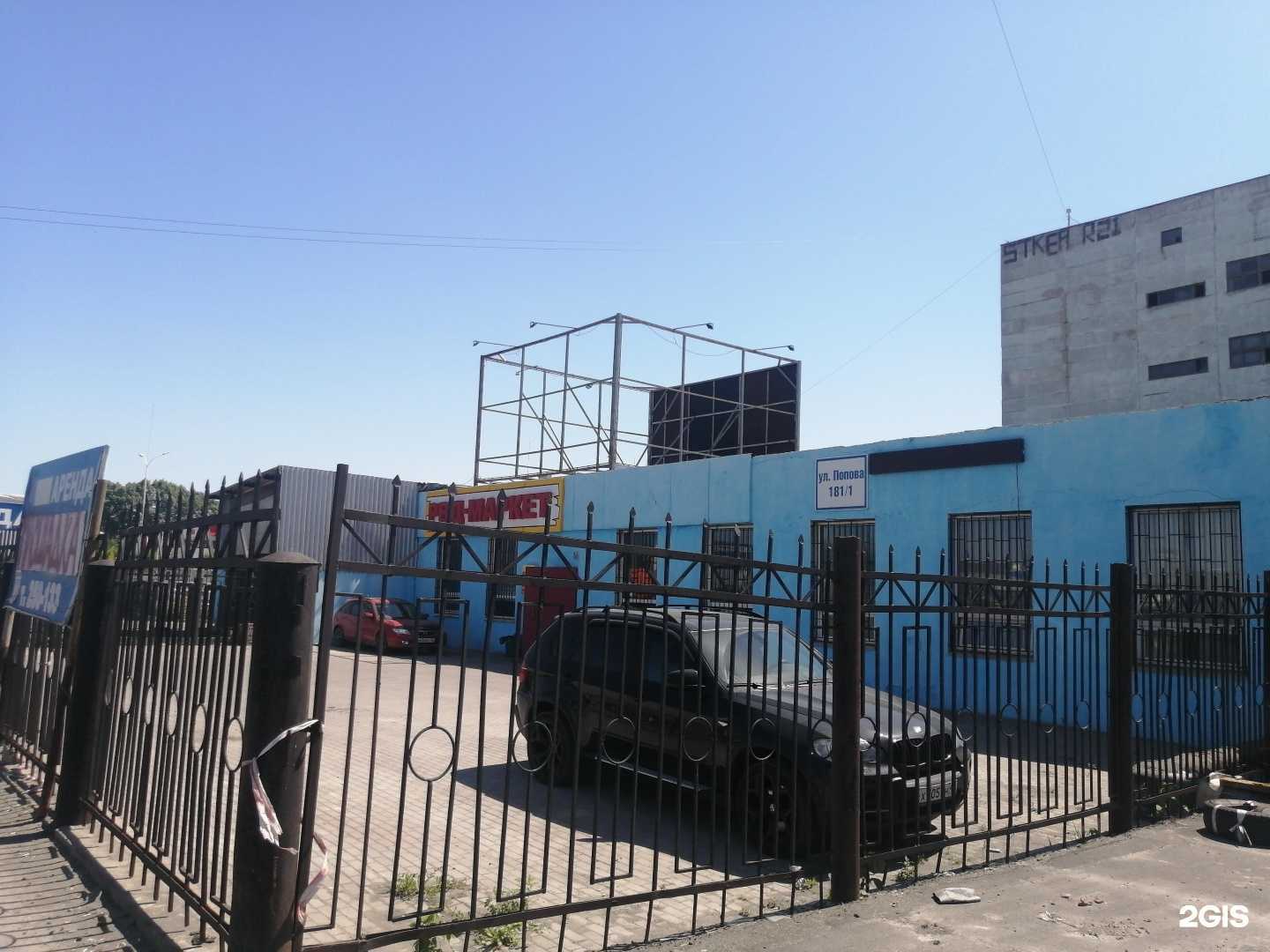 Отзывы на компанию Фабрика цвета в Барнауле c фото - фотография 2 из 2