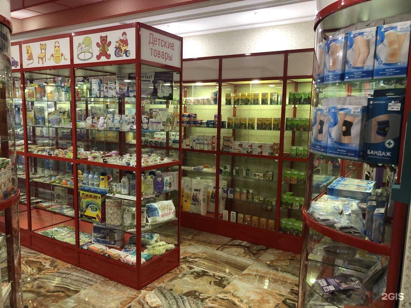 Отзывы на компанию Аптека в г. Нижневартовск c фото