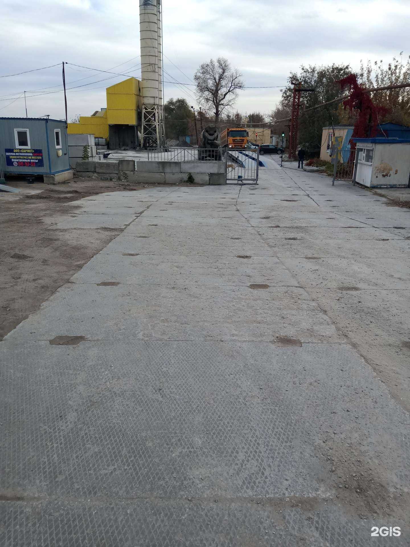 Отзывы на компанию Волжский бетон в Саратове c фото - фотография 2 из 2