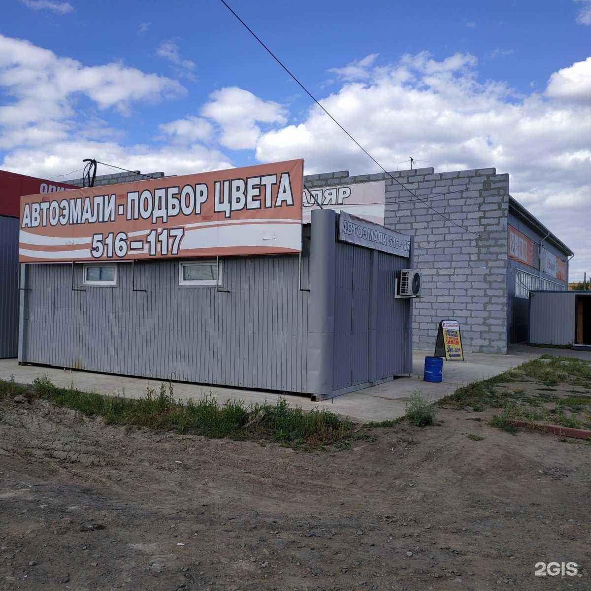 Отзывы на компанию Сибирь Трофи  в Омске c фото - фотография 2 из 2