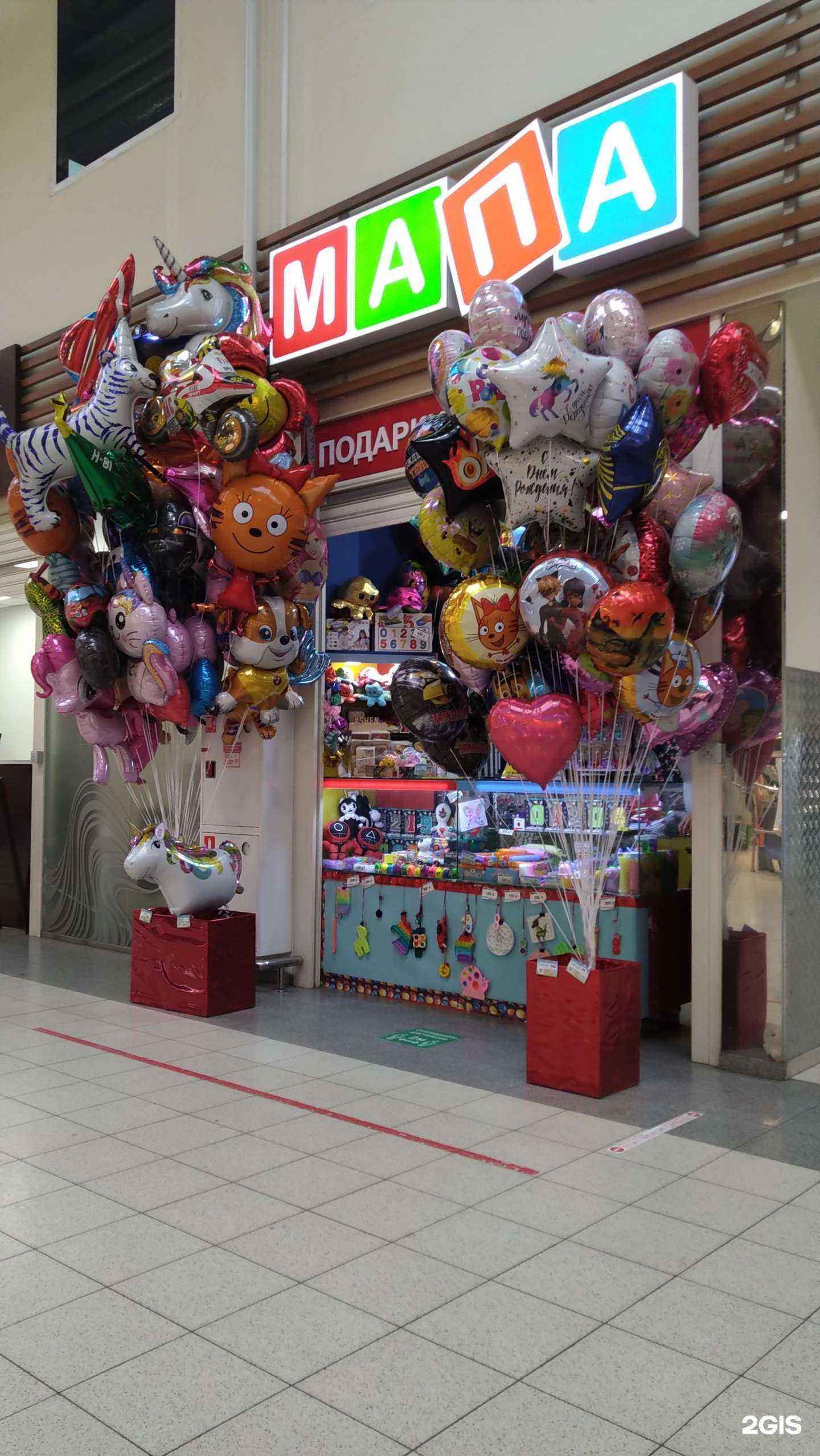 Отзывы на компанию Мапа в г. Тверь c фото