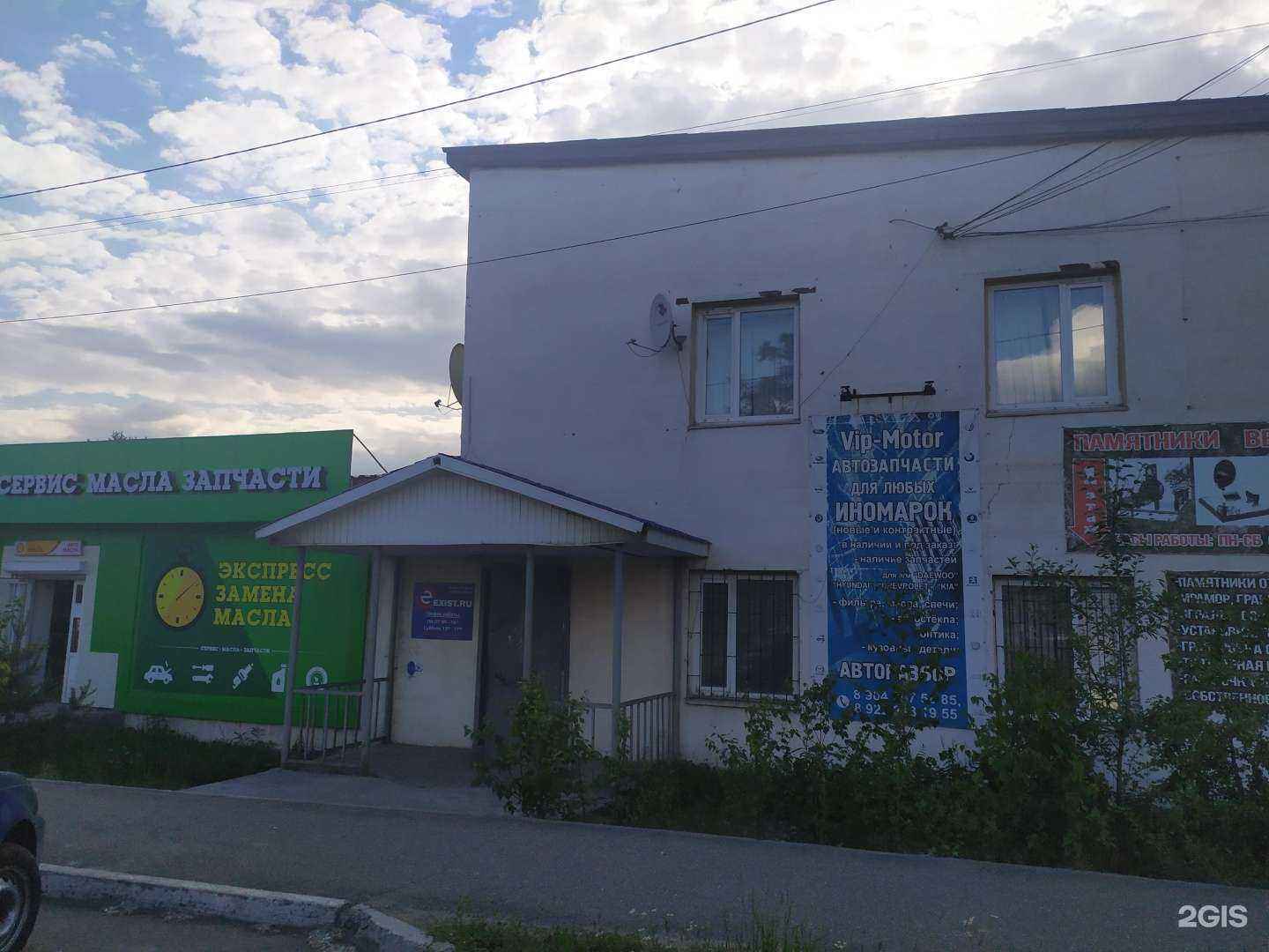 Отзывы на компанию Аренда коммерческой недвижимости в Серове c фото