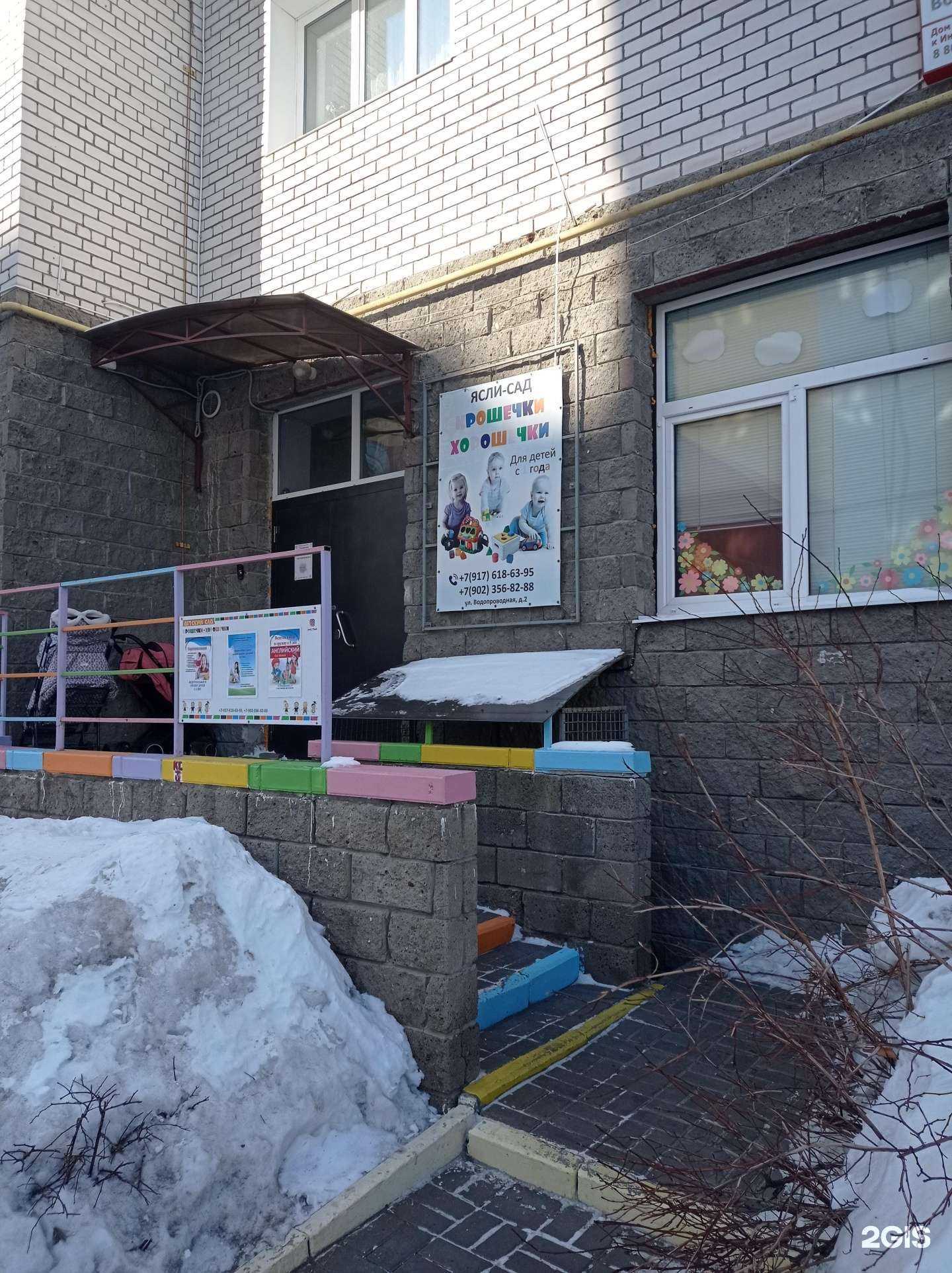 Отзывы на компанию Крошечки-Хорошечки в Ульяновске c фото