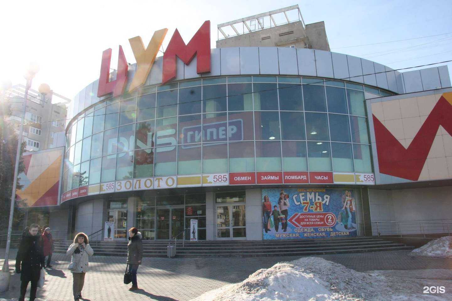 Отзывы на компанию Ювелирный мир в г. Волжский c фото