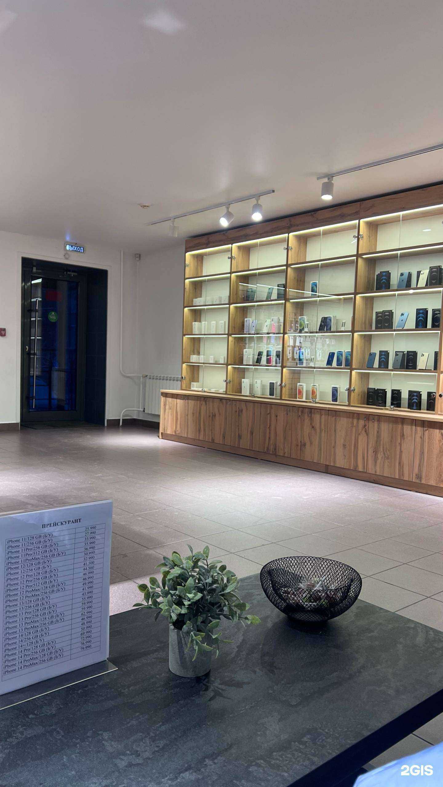 Отзывы на компанию Apple Pro в Красноярске c фото