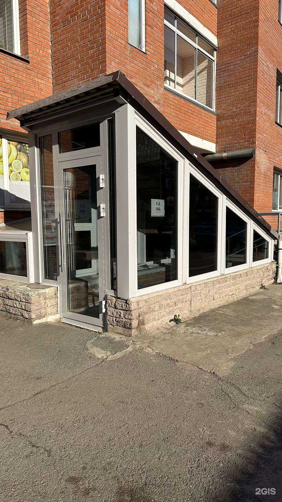 Отзывы на компанию ИП Малышкина Е.Р. в Красноярске c фото