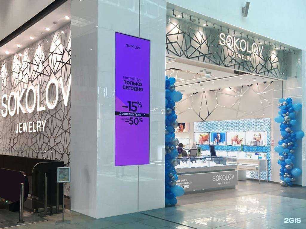 Отзывы на компанию Sokolov в Краснодаре c фото