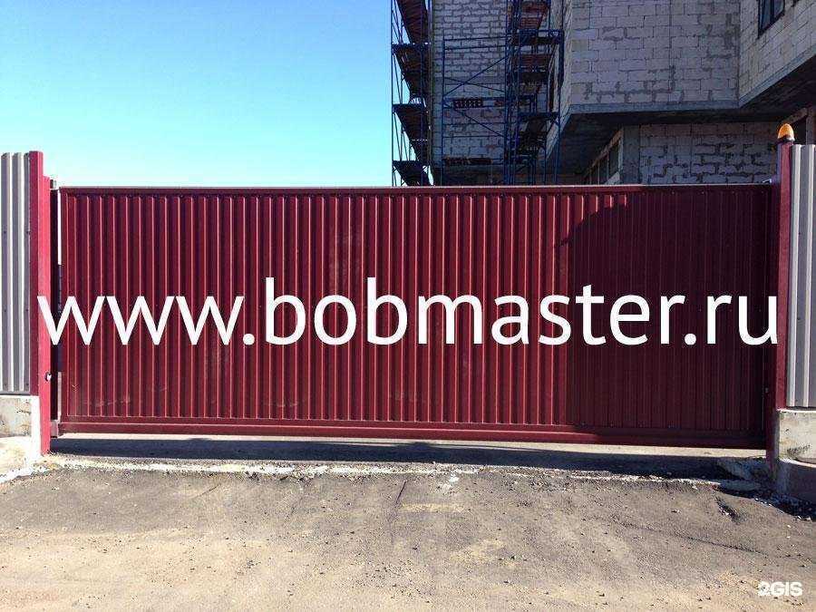 Отзывы на компанию Бобмастер в Подольске c фото