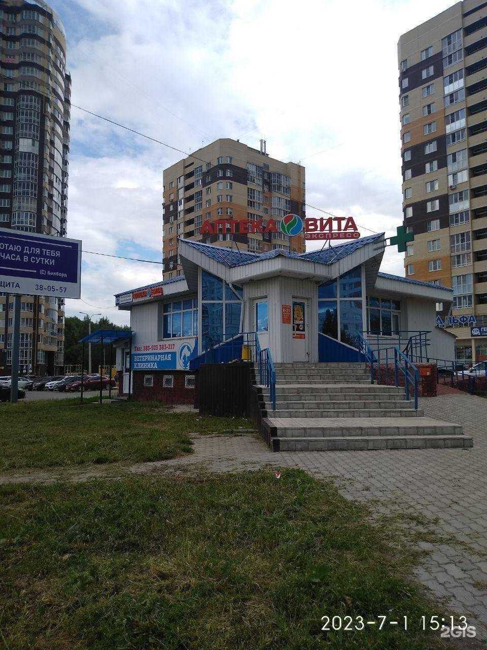 Отзывы на компанию Друг в Новочебоксарске c фото - фотография 2 из 2