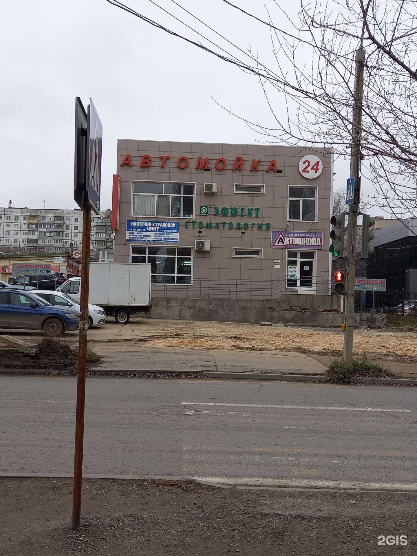 Отзывы на компанию Эффект в Волгограде c фото - фотография 2 из 2