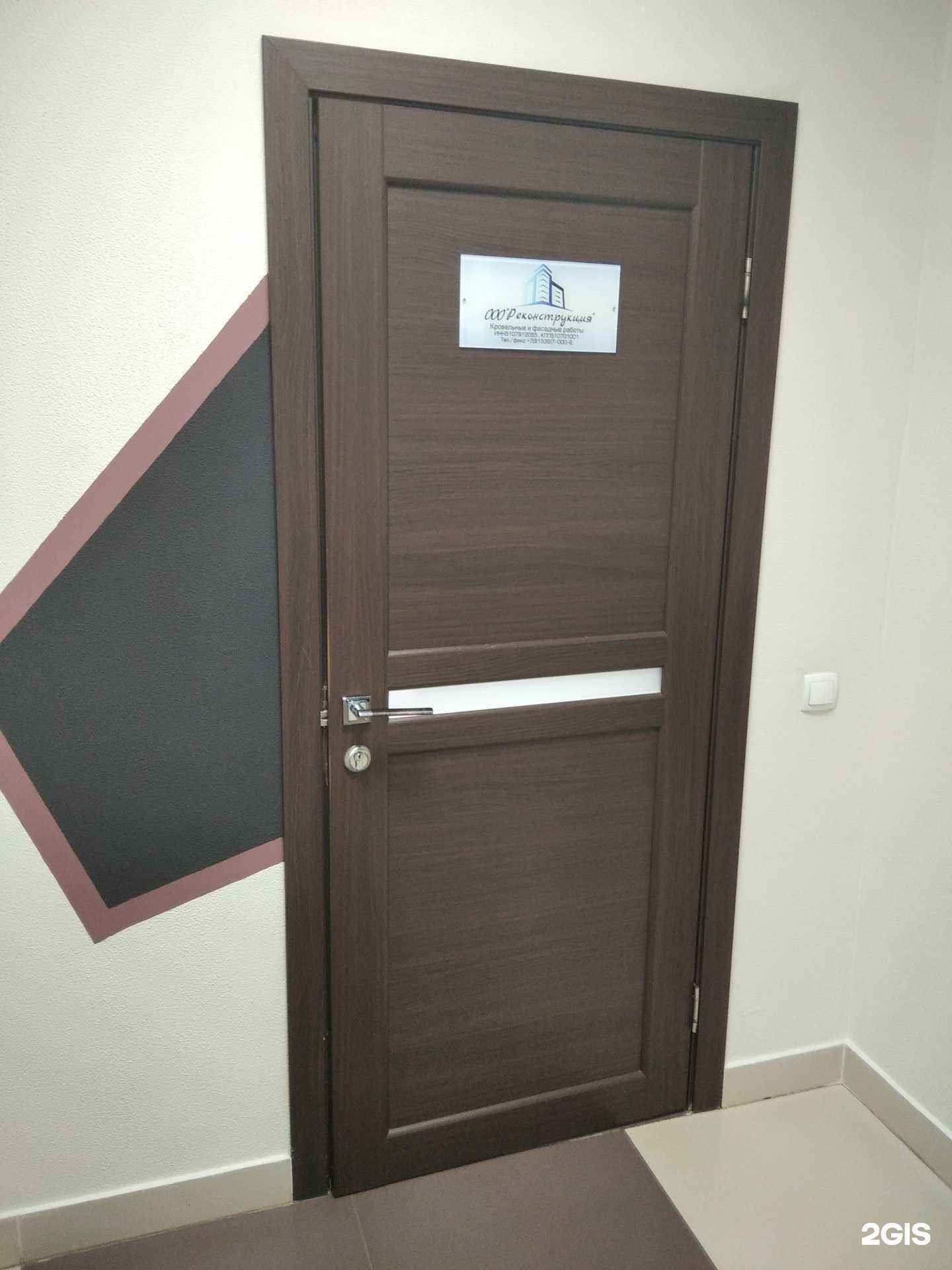 Отзывы на компанию Реконструкция в г. Мончегорск c фото