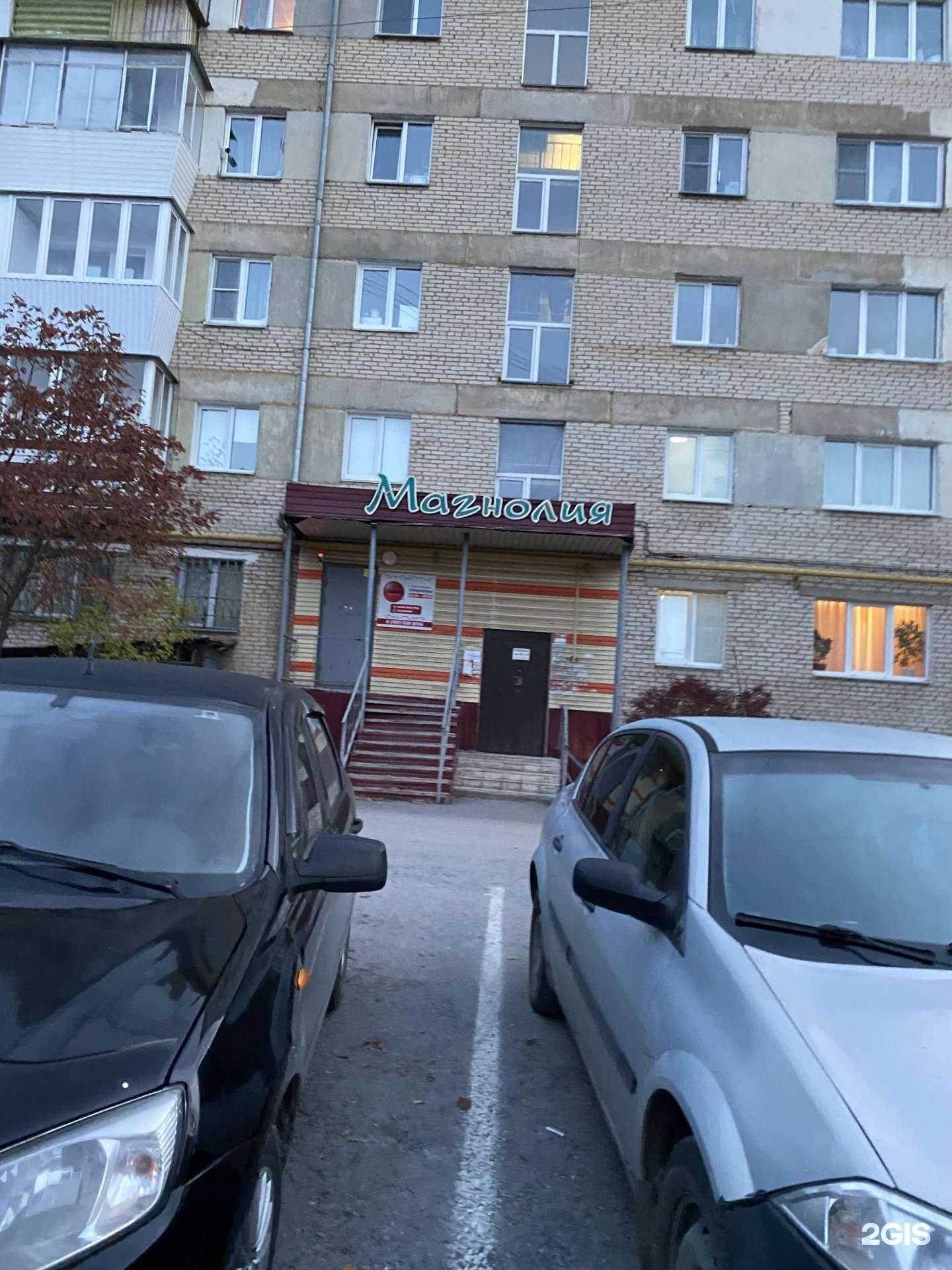 Отзывы на компанию Токио в Сатке c фото