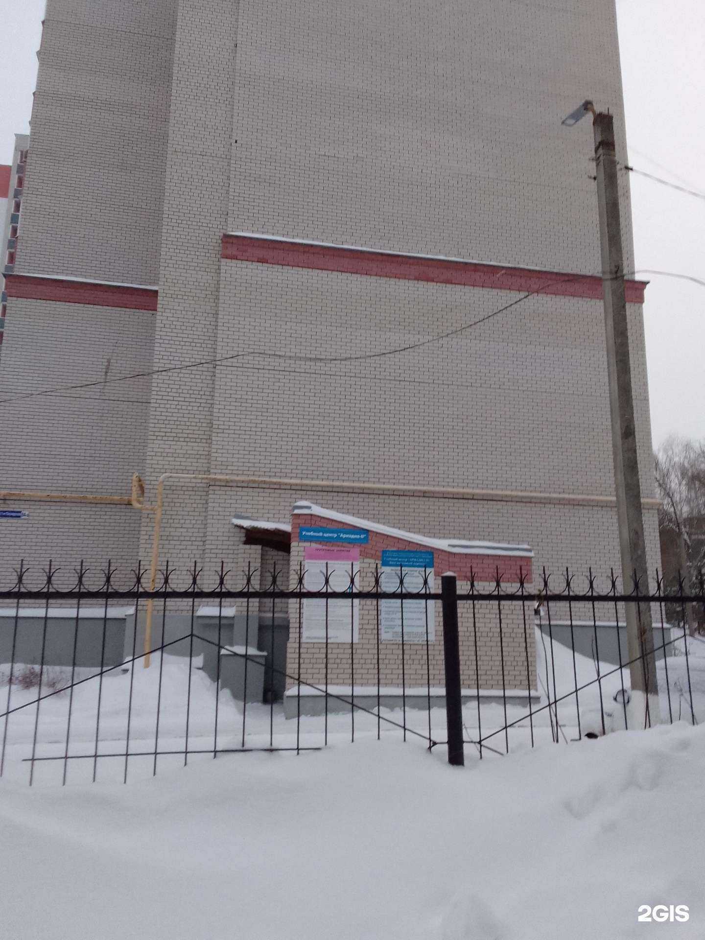 Отзывы на компанию Ариадна-II в Владимире c фото