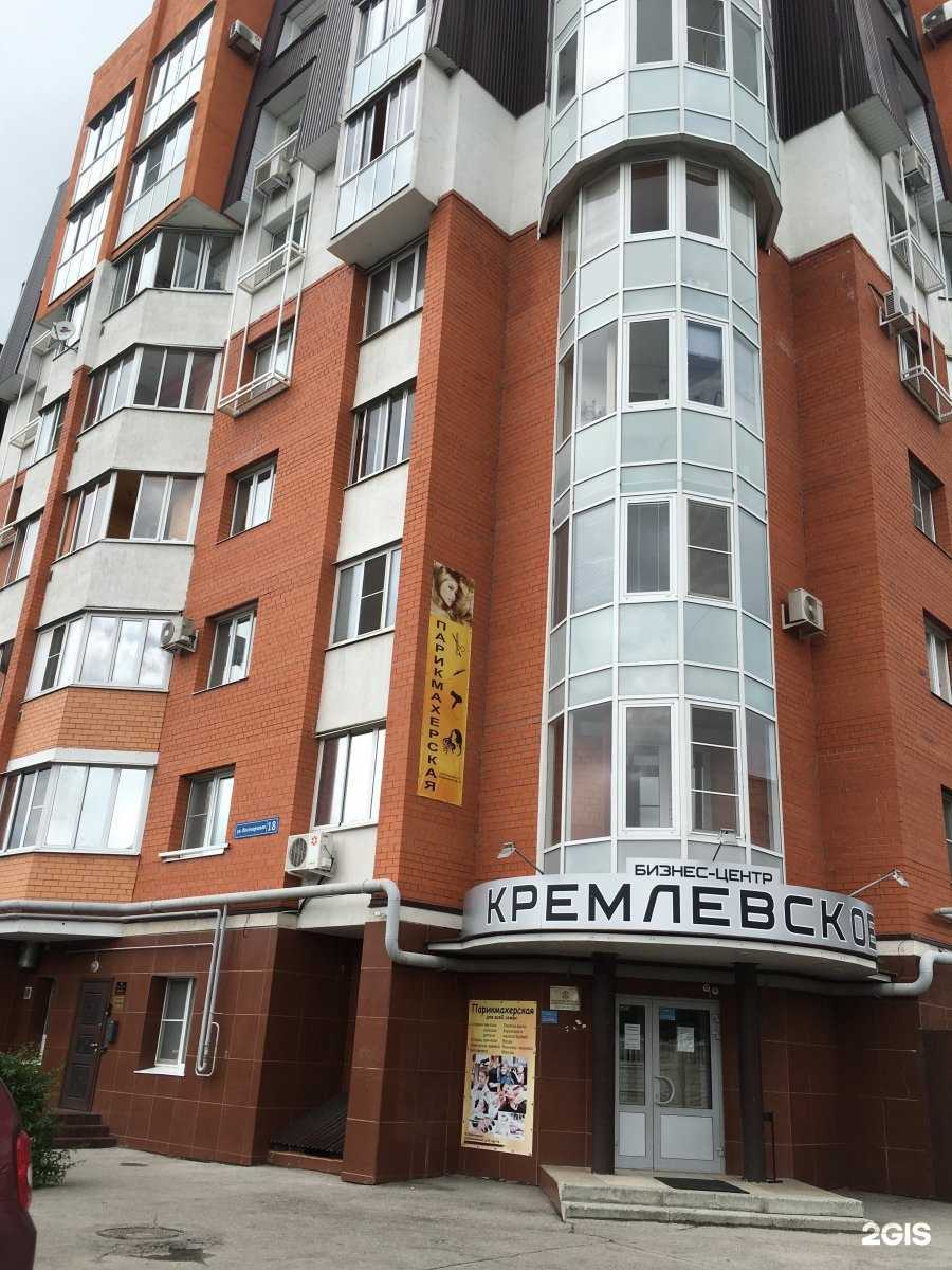 Отзывы на компанию DiplomRzn.ru в Рязани c фото - фотография 2 из 2