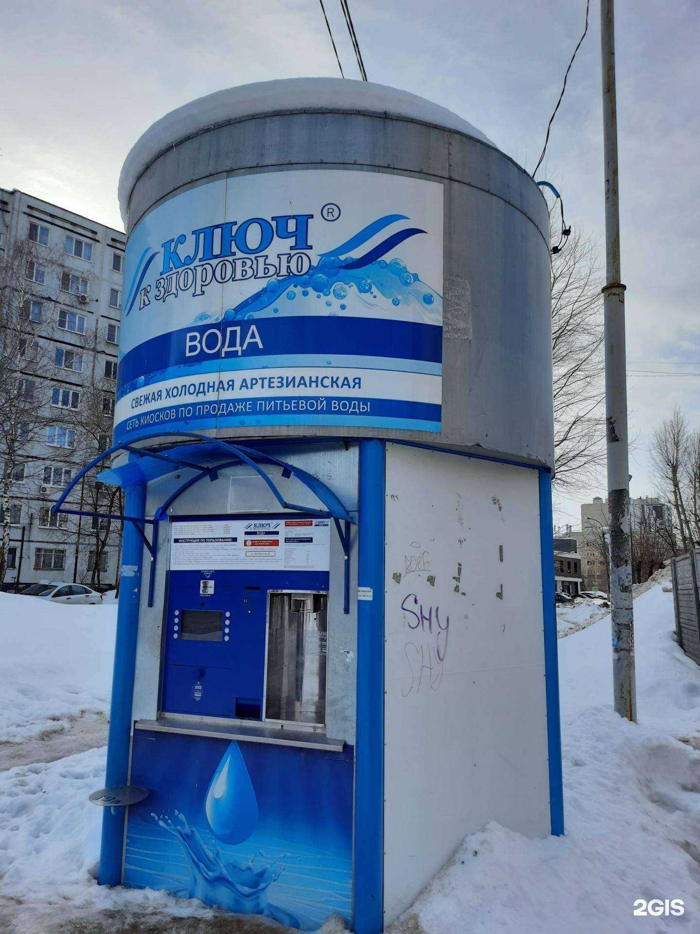 Отзывы на компанию Ключ к здоровью в г. Казань c фото