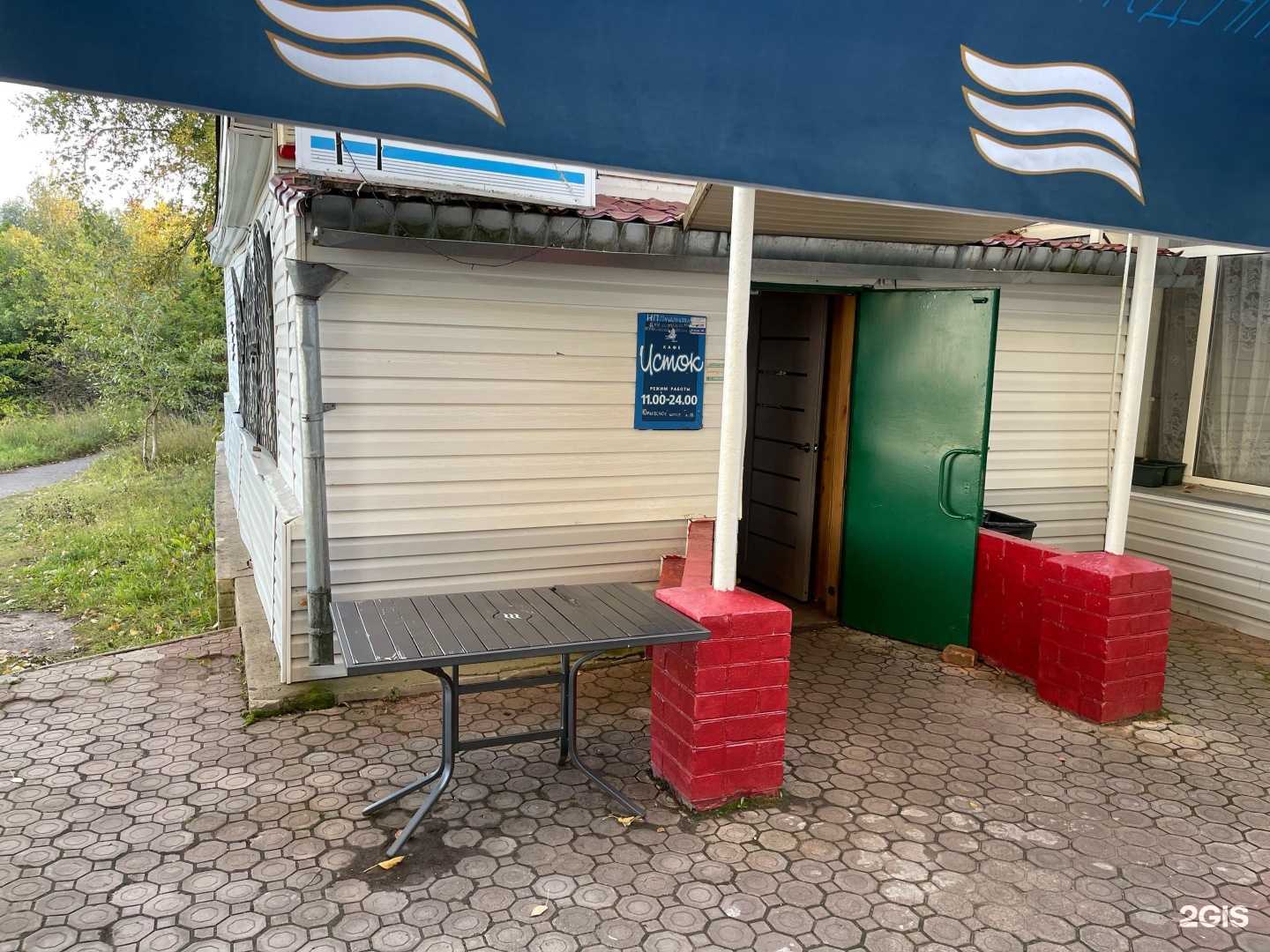 Отзывы на компанию Исток в г. Великий Новгород c фото