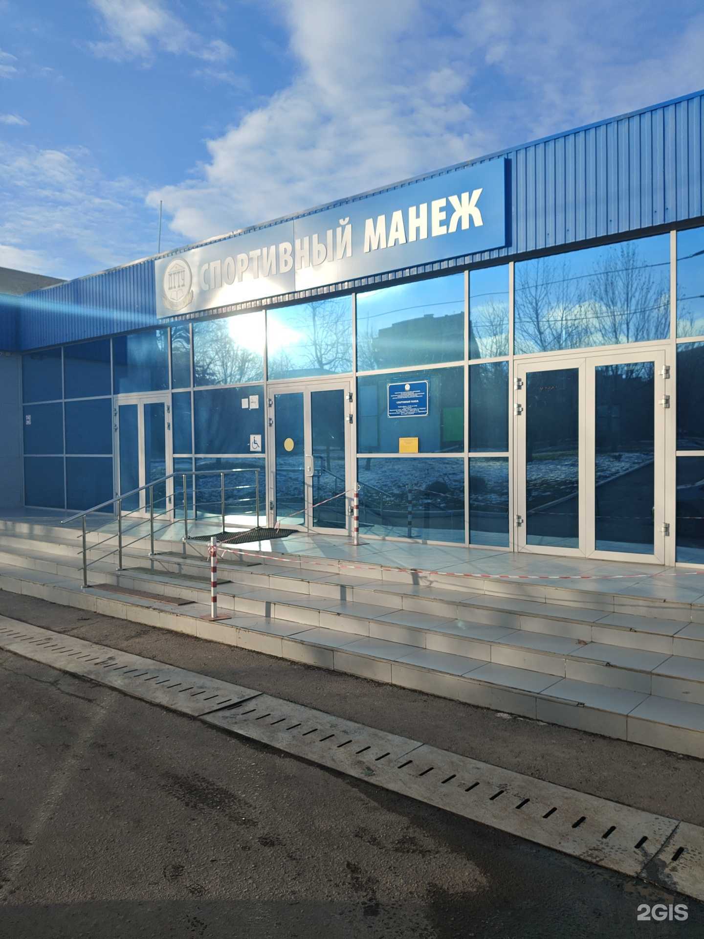 Отзывы на компанию Легкоатлетический манеж ДГТУ в г. Ростов-на-Дону c фото