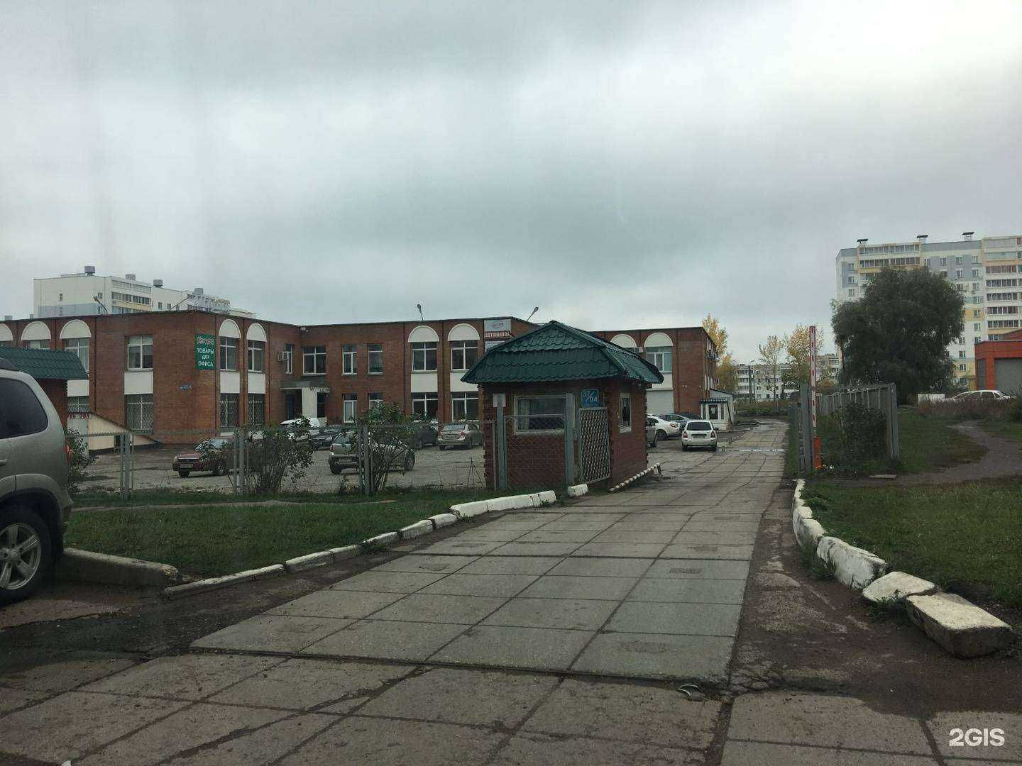 Отзывы на компанию Золотые бусины в Набережных Челнах c фото - фотография 2 из 2