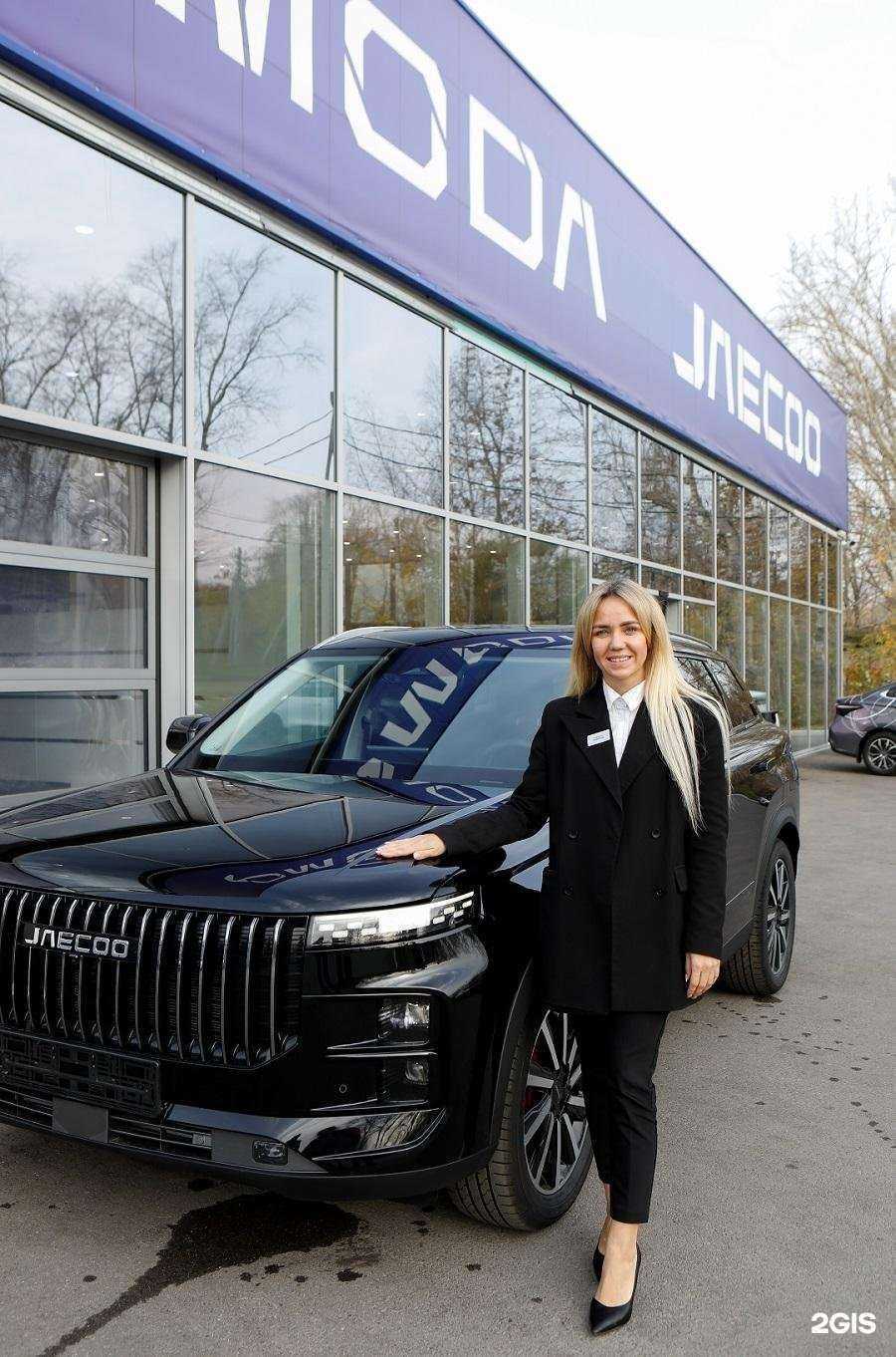 Отзывы на компанию Jaecoo Верра в г. Березники c фото