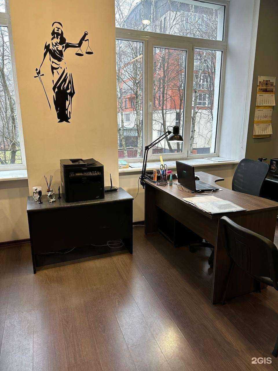 Отзывы на компанию Право39 в г. Калининград c фото