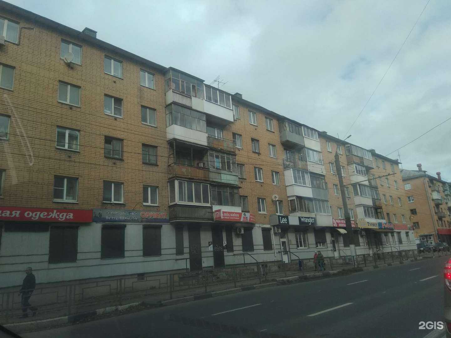 Отзывы на компанию Mixrem.ru в Твери c фото - фотография 2 из 2