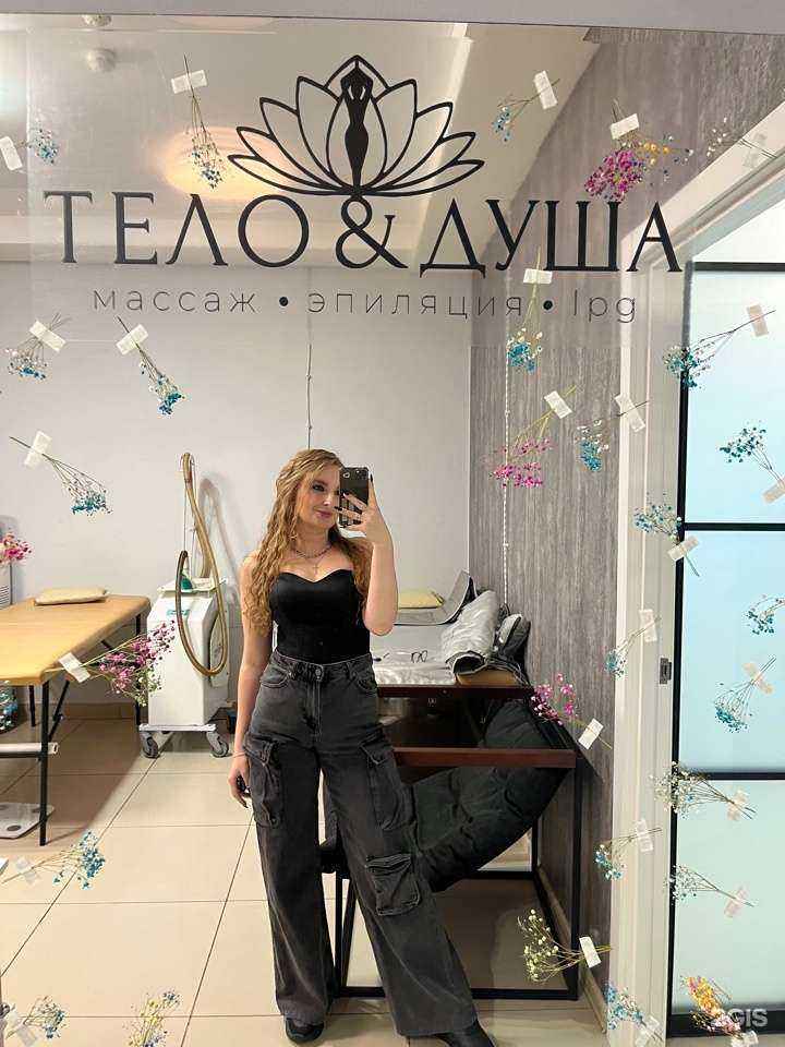 Отзывы на компанию Тело и душа в г. Самара c фото