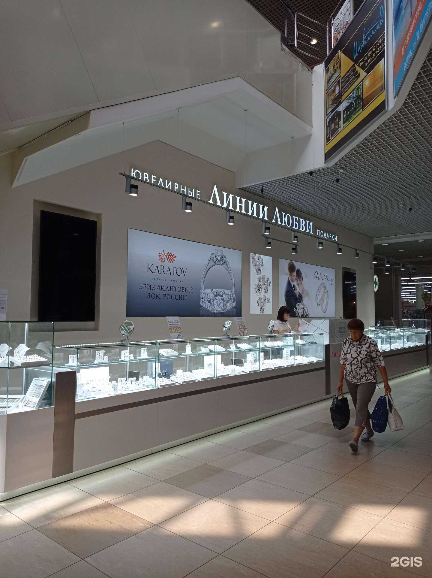 Отзывы на компанию Karatov в г. Старый Оскол c фото