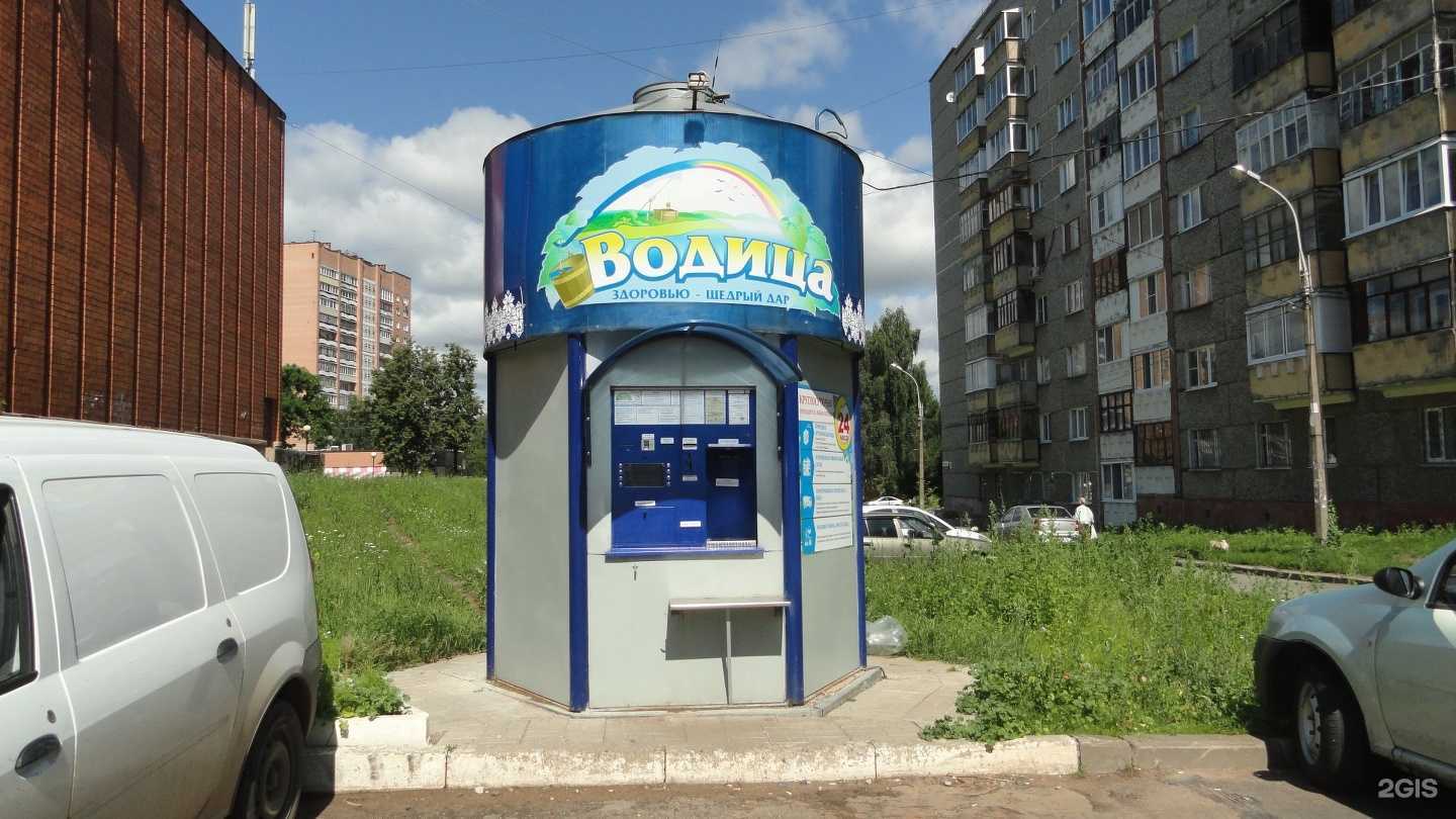 Отзывы на компанию Водица в Ижевске c фото