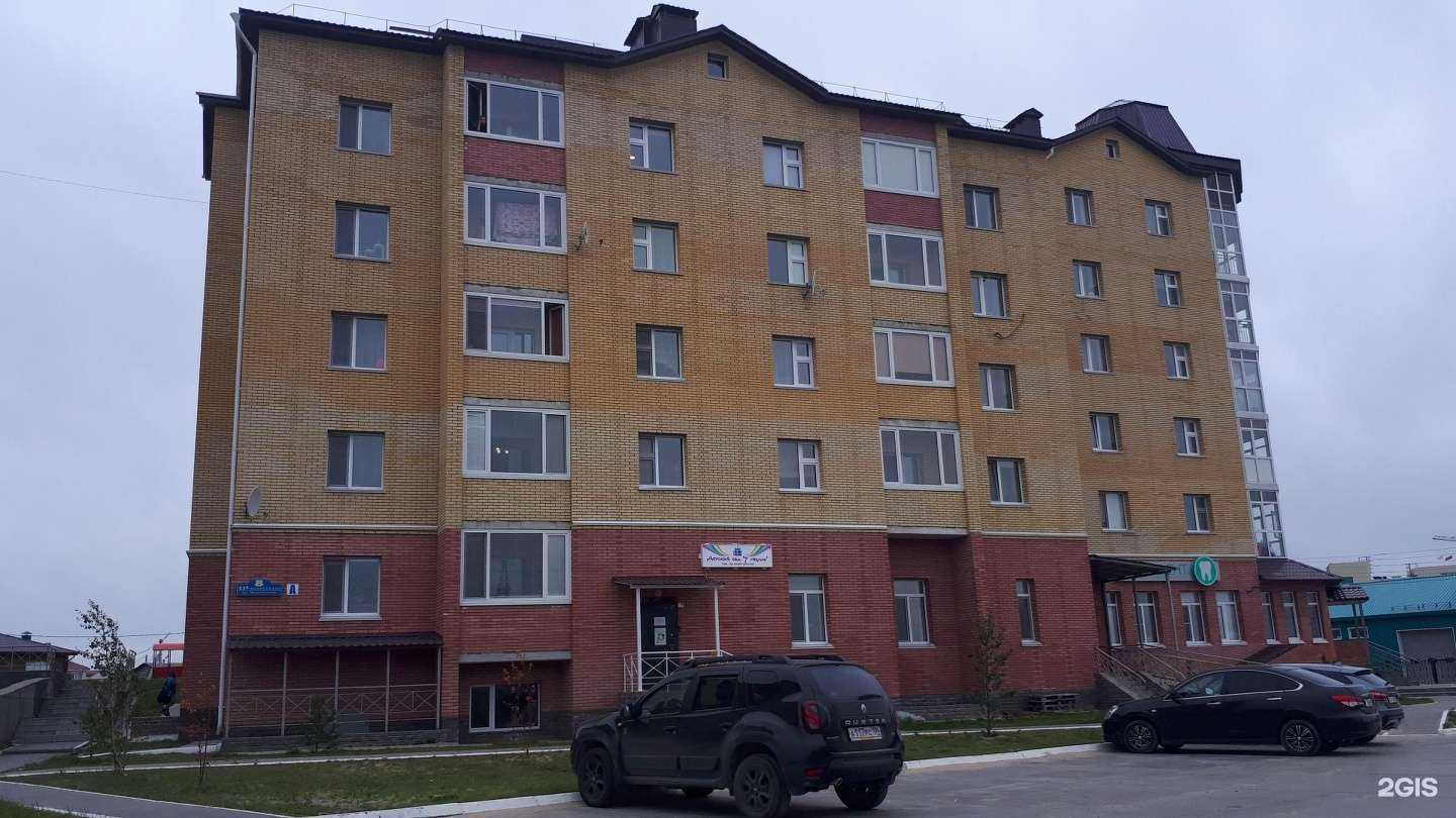 Отзывы на компанию 7 гномов в Нефтеюганске c фото - фотография 2 из 2