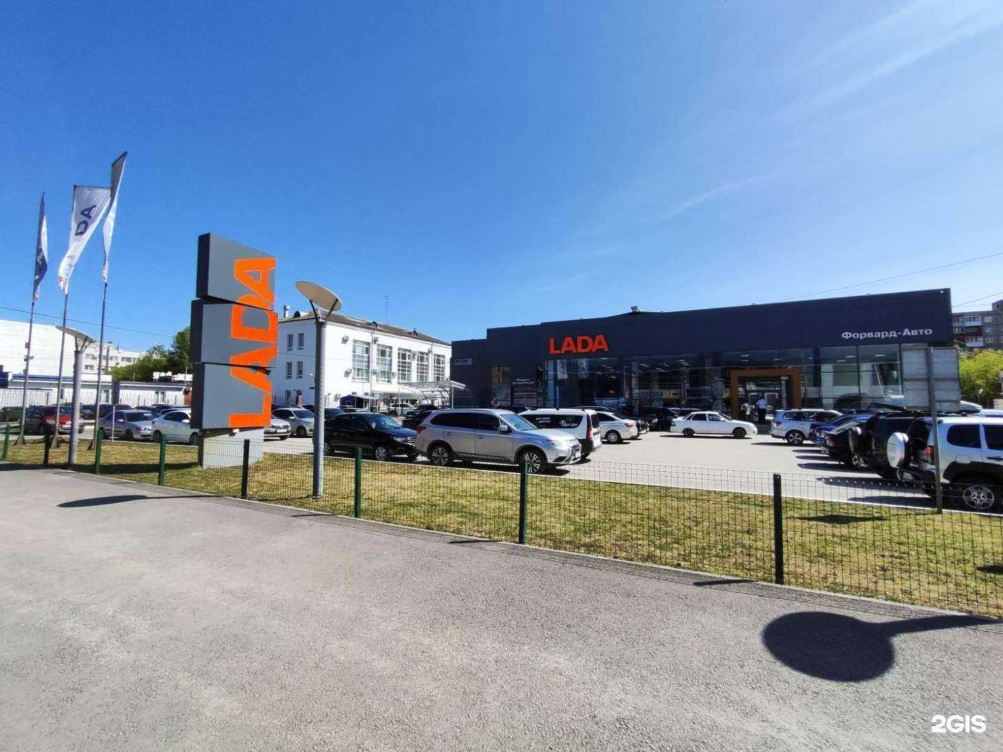 Отзывы на компанию Форвард-Авто в г. Пермь c фото