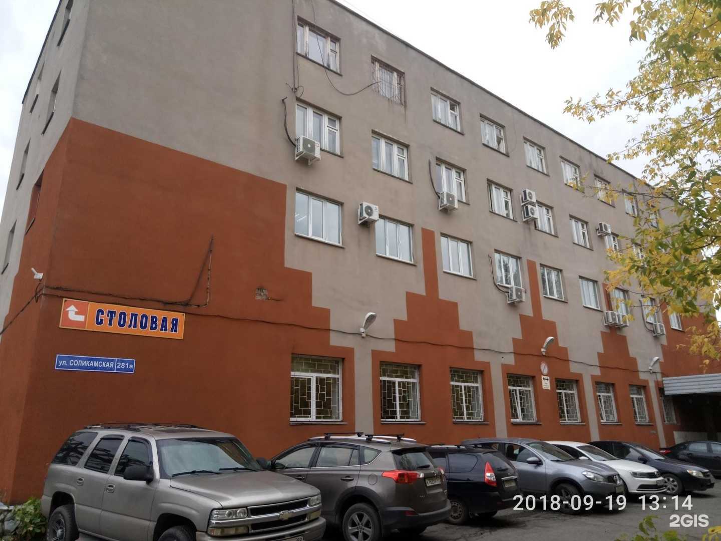 Отзывы на компанию Градозащитник в Перми c фото - фотография 2 из 2